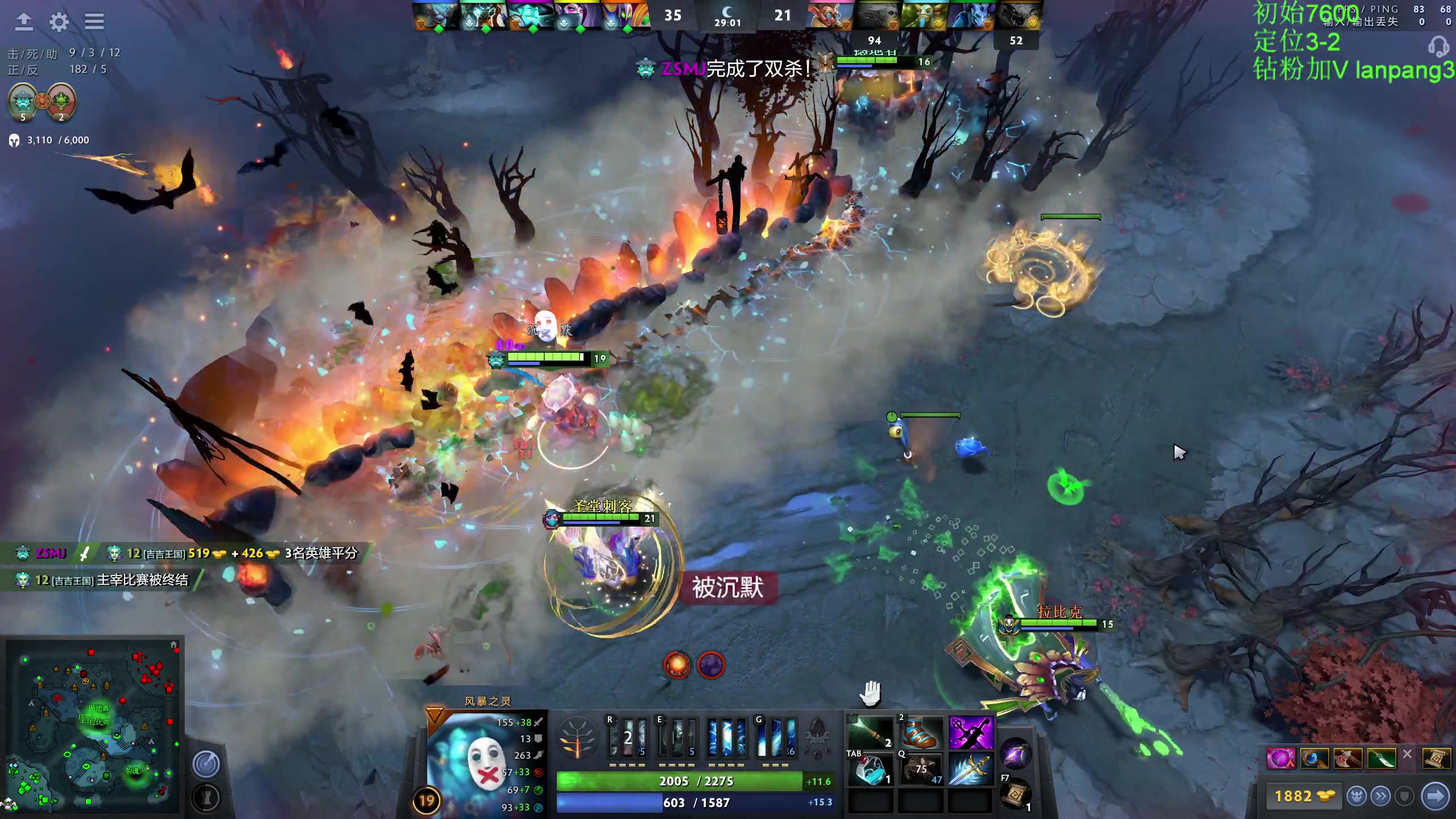 【2023-03-17 11点场】龚建ZSMJ：快乐DOTA！