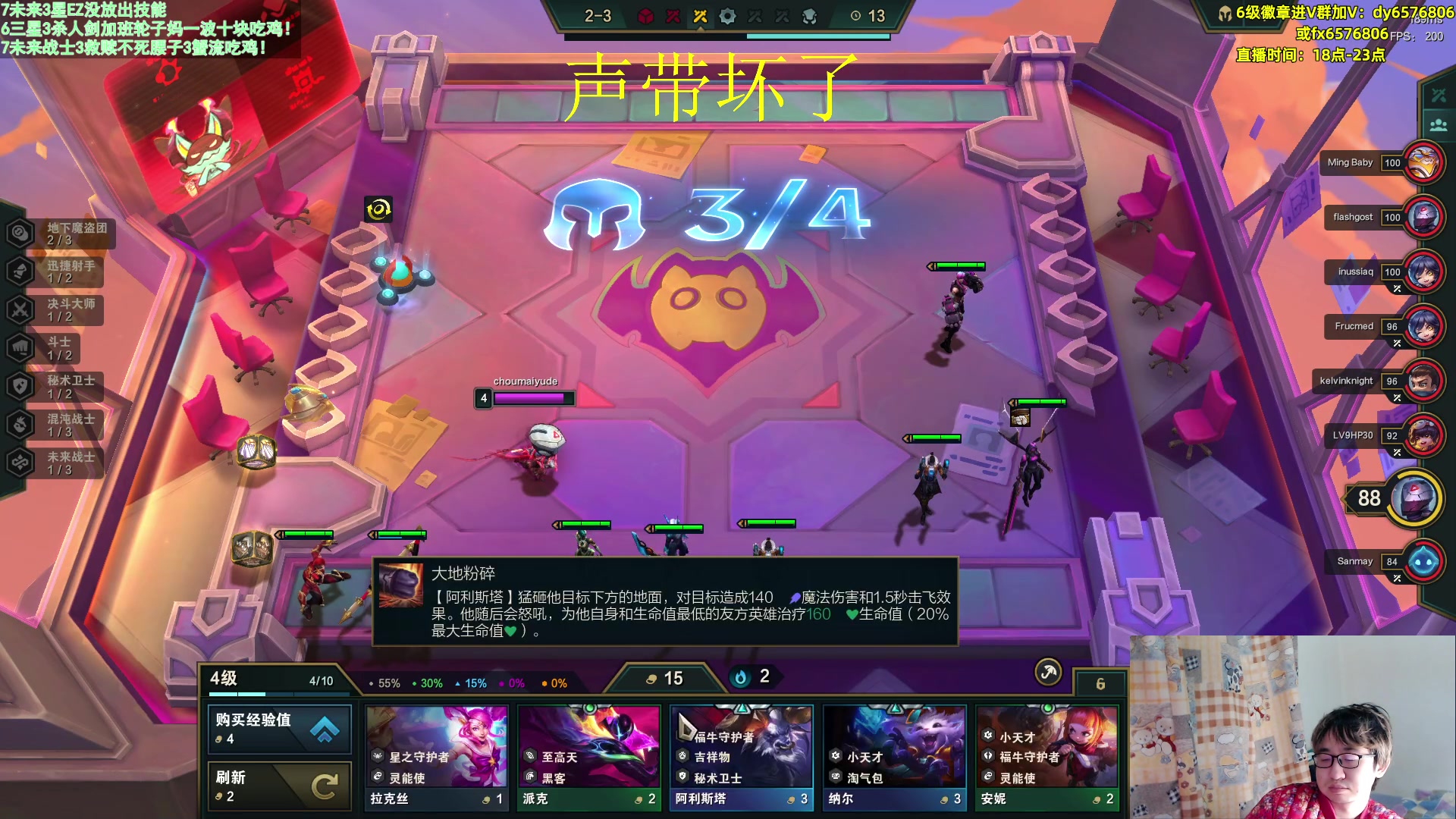 【2023-03-17 22点场】福星哥呀：美测新版本！！！