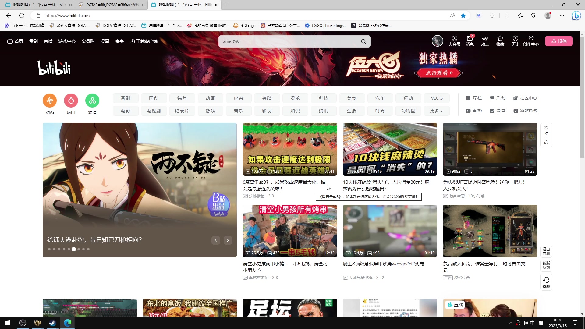 【2023-03-16 09点场】余贰人：新年快乐！ 97828