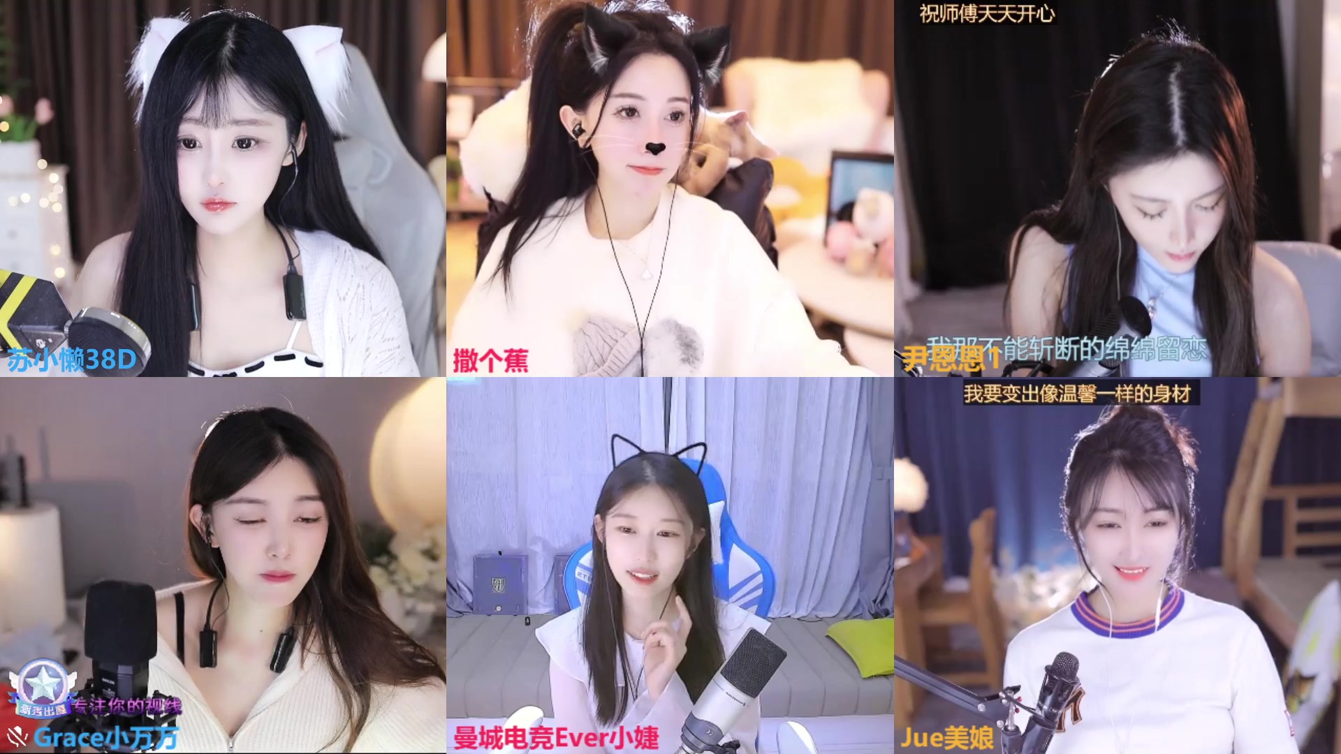 【2023-03-17 00点场】苏小懒38D：❤呆萌懒妹无敌射手嘎嘎乱杀