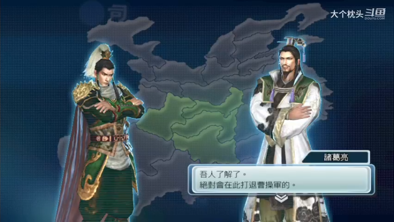 6三顾茅庐_17