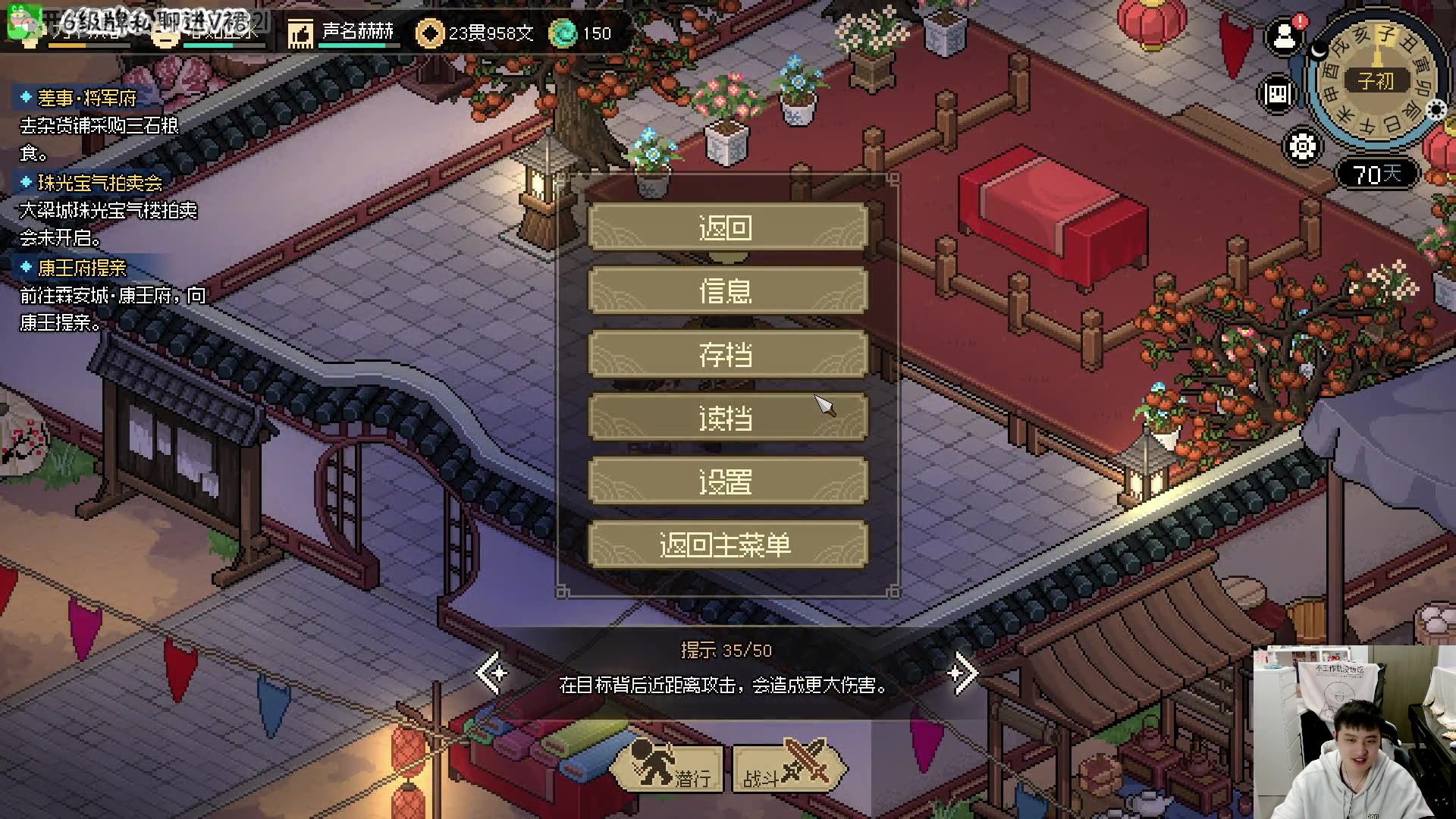 【2023-03-16 20点场】疯才lock：【小奶团】名人堂请投票大司马~芜湖~
