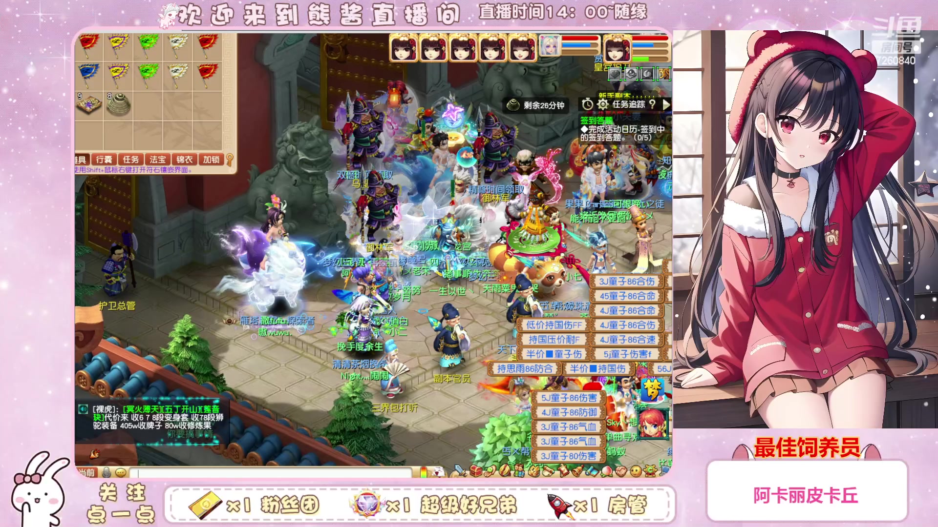 【2023-03-16 22点场】熊酱丶：千里之外 头铁4DF 努力冲化九