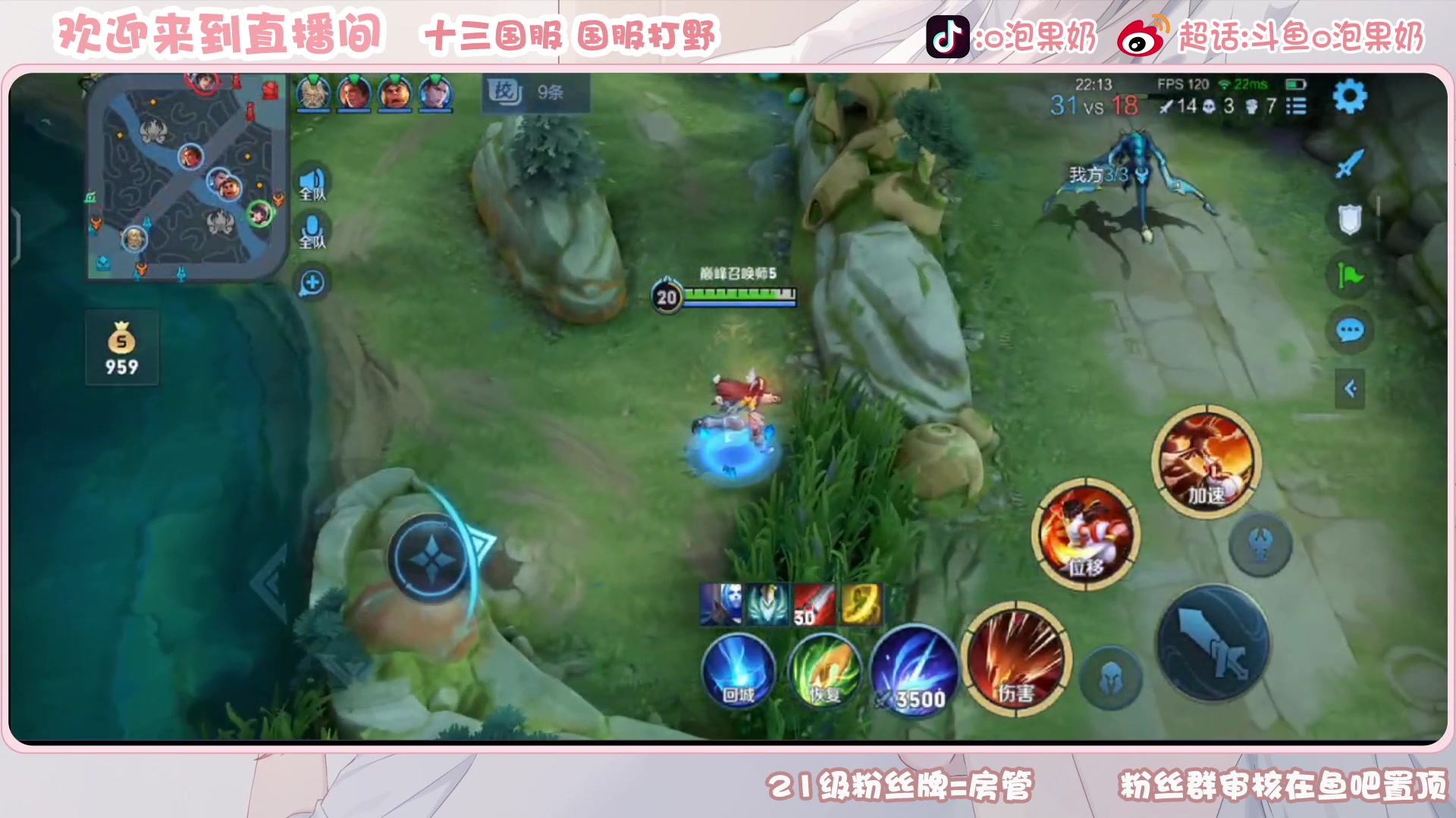 【2023-03-17 16点场】O泡果奶1111：娜可露露铠巅峰赛冲国服