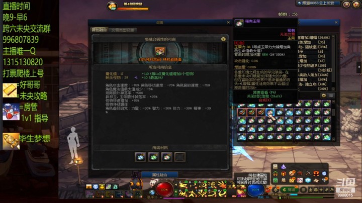 连出3张组队？？13一把没way？？