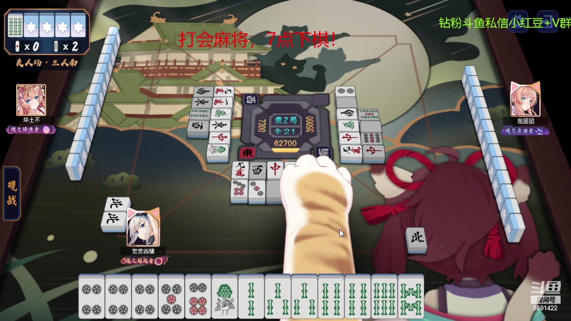 【2023-03-17 17点场】小红豆阿：下午麻将，晚上下棋！