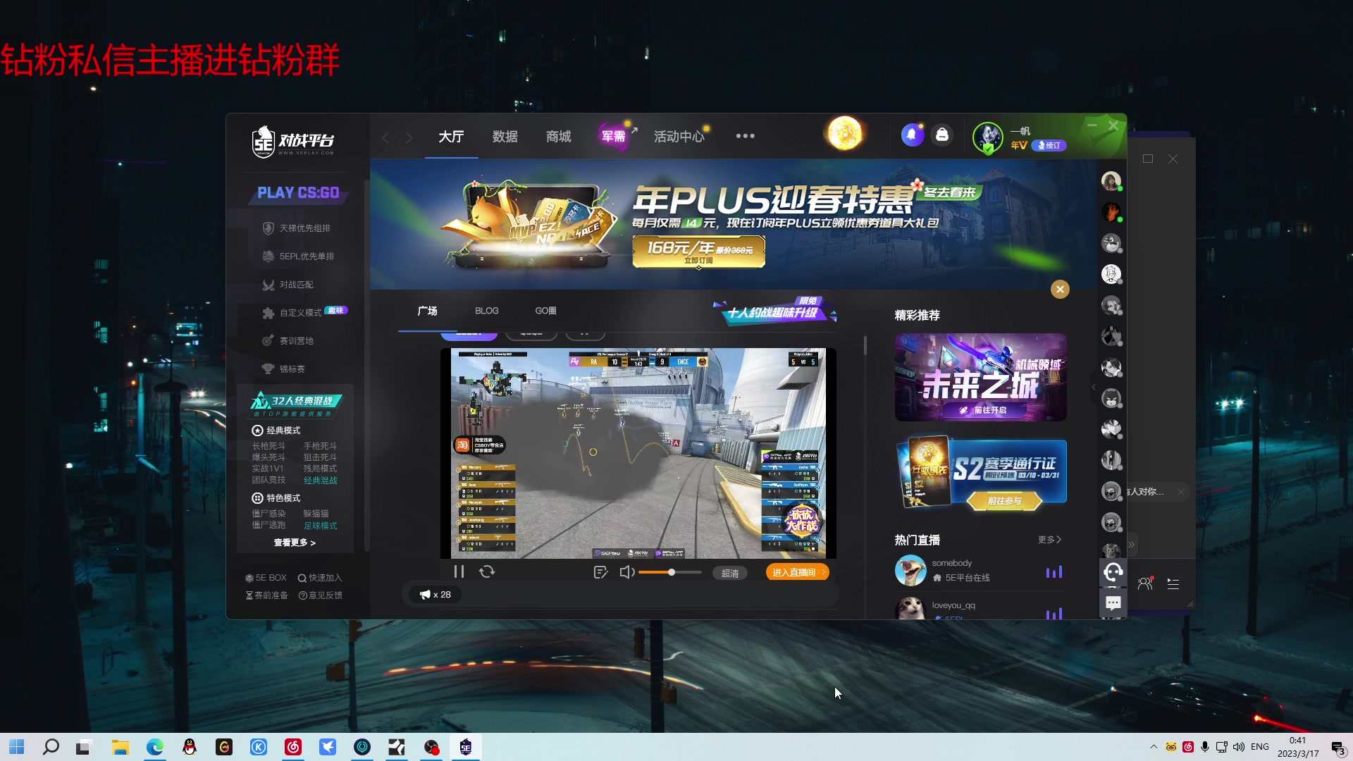 【2023-03-17 00点场】金甲EzNpc：昨天的kaze今天的我！