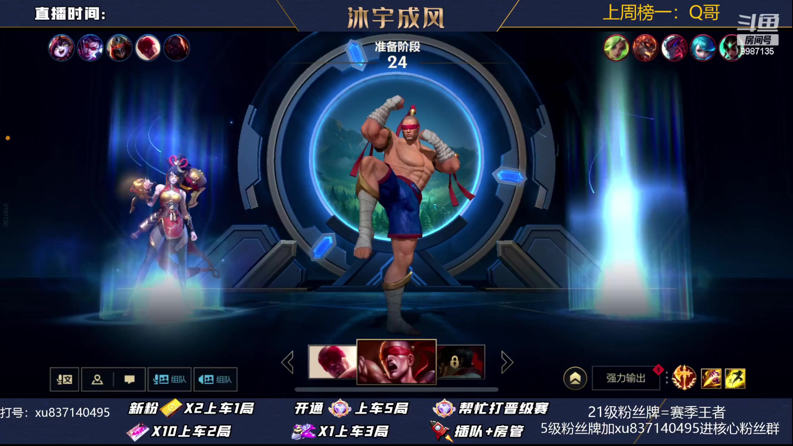 【2023-03-15 21点场】沐宇成风：翡翠-大师带粉99%胜率有车位！