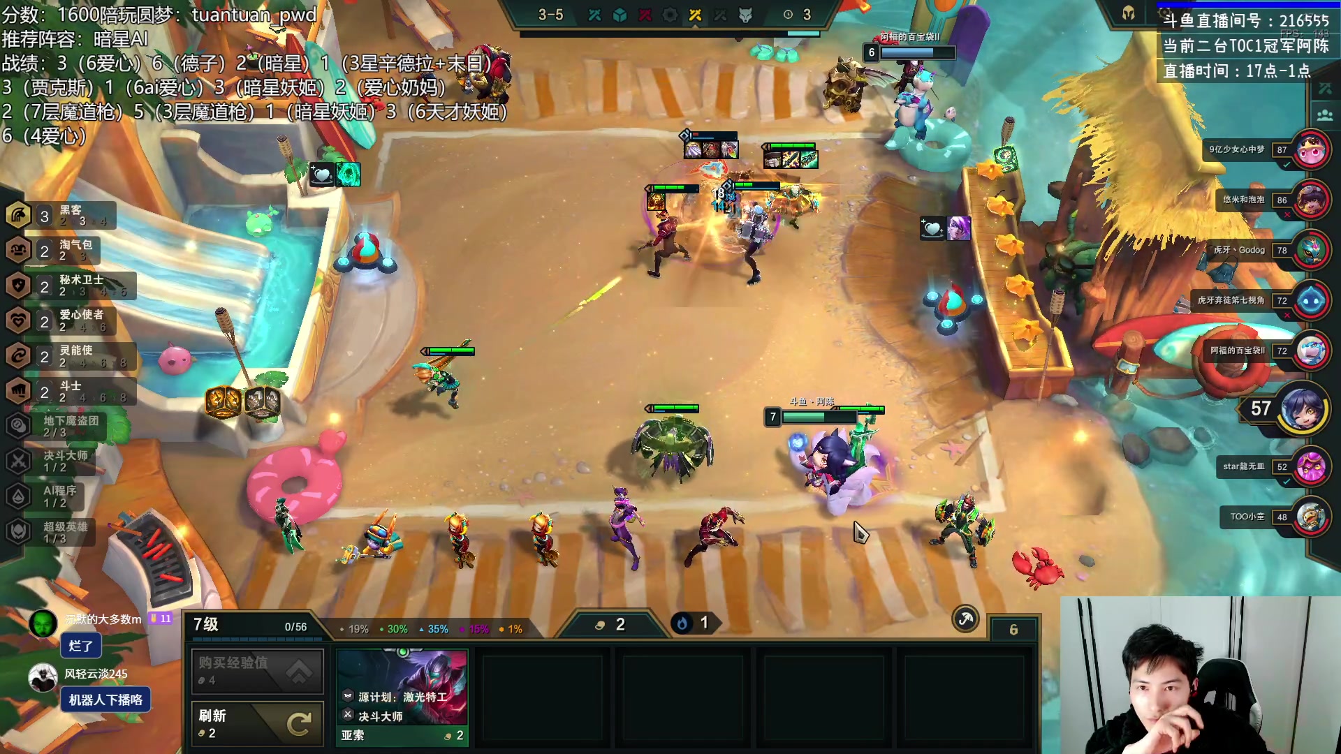 【2023-03-17 00点场】迅哥丶雨霖铃：最后的s8国服王者局