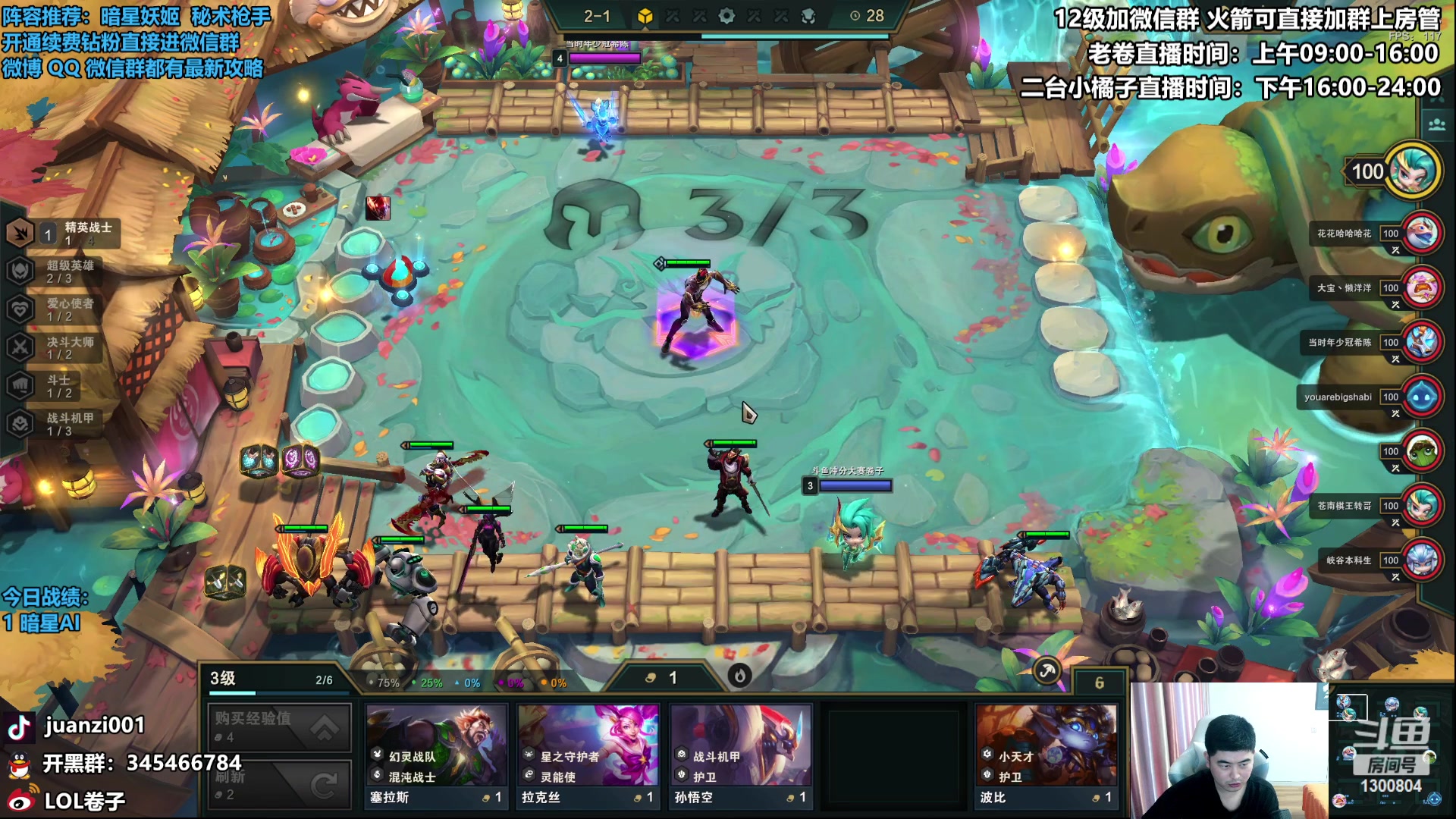 【2023-03-17 09点场】卷子丶：国服最后的S8冲冲冲！！！