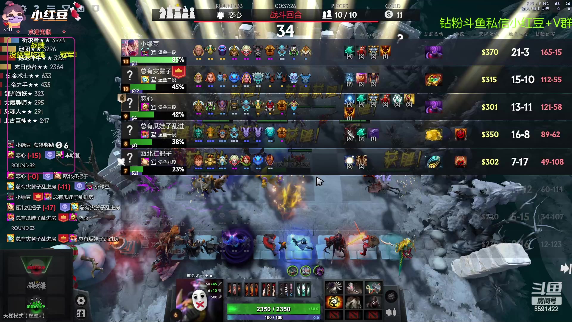 【2023-03-17 19点场】小红豆阿：下午麻将，晚上下棋！