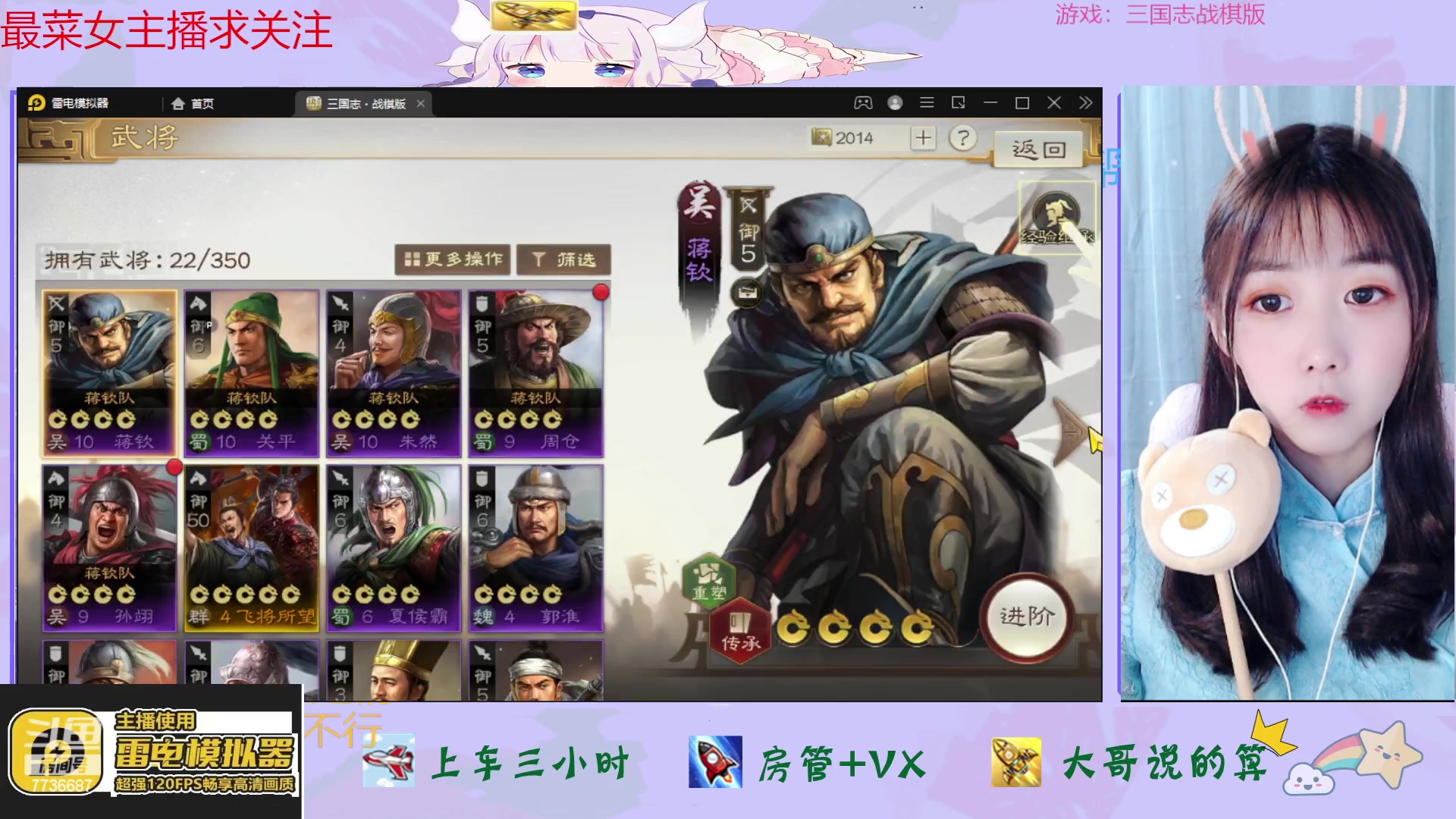 【2023-03-17 11点场】停留在雨中Cium：三国志战棋版公测来袭