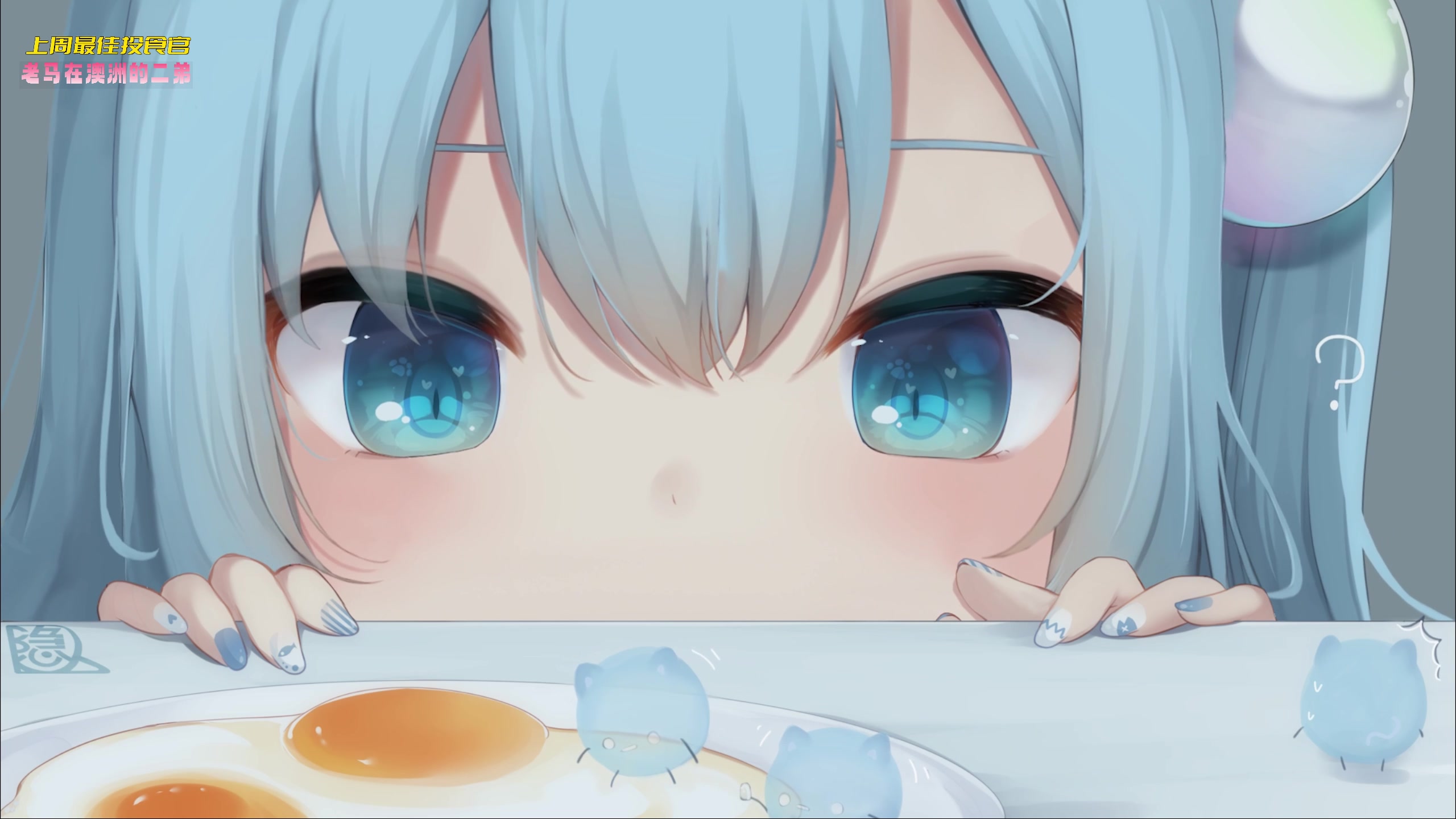 【2023-03-15 15点场】一颗小a桃：【小奶团】名人堂请投票大司马，啵啵！！