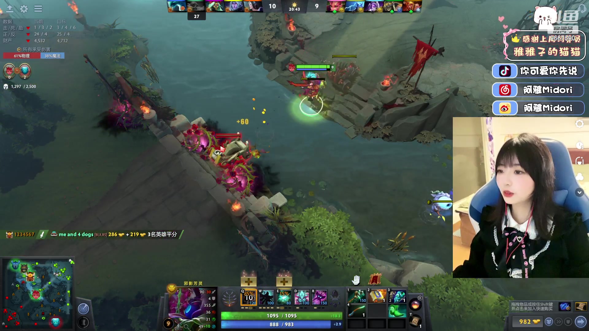 【2023-03-16 23点场】阿雅Midori：【有头】叹人间惊鸿醉