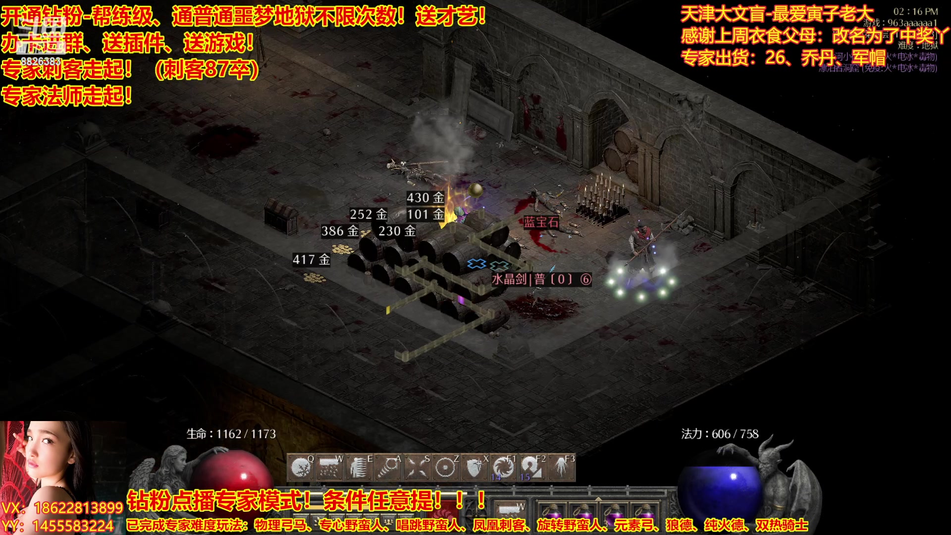 【2023-03-17 13点场】天津大文盲：暗黑4如何购买进来我教你