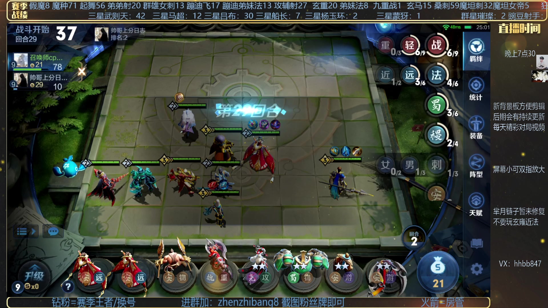 【2023-03-16 21点场】甄知棒：吕布婉儿1V10，豌豆射手魔坦刺