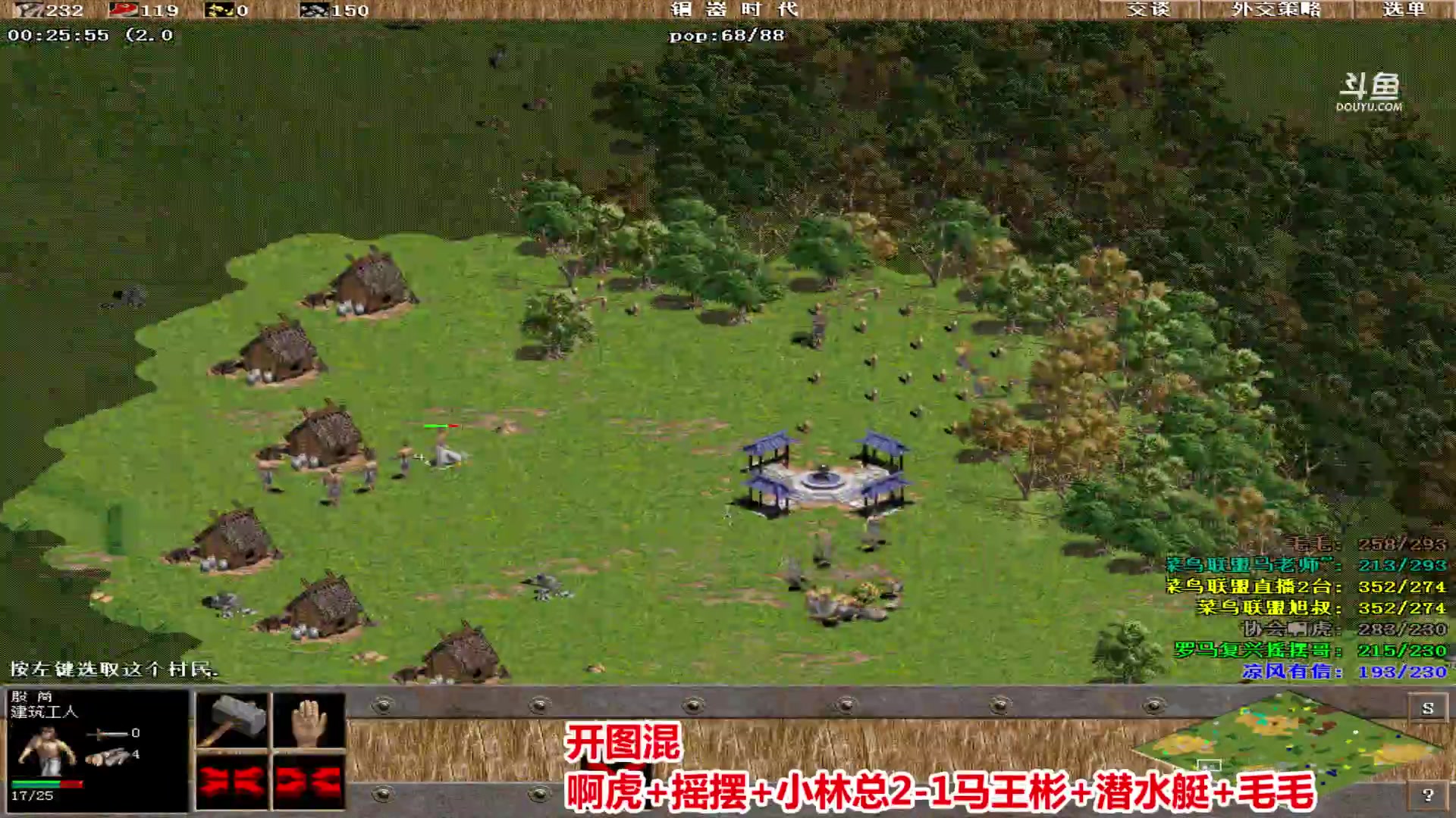 【2023-03-15 23点场】罗马协会：罗马复兴巅峰对决