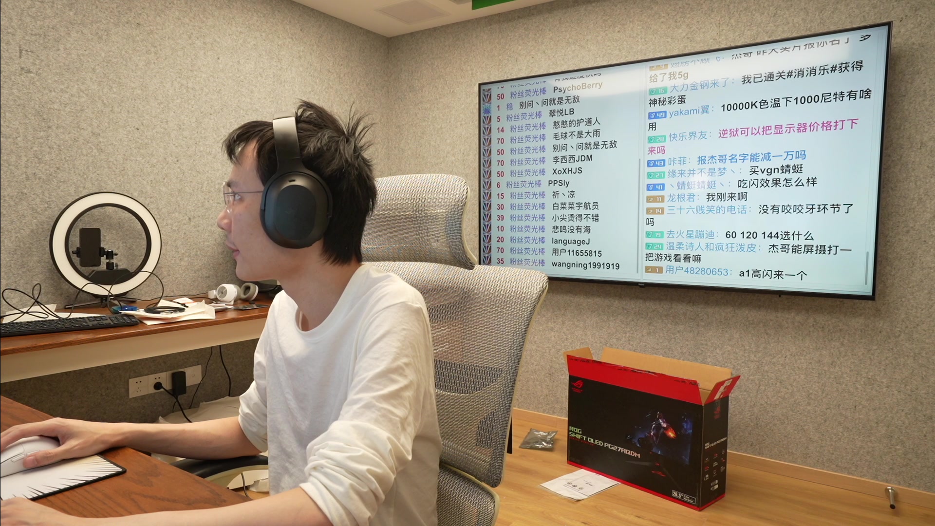 【2023-03-17 12点场】超级小桀：周五了，咬咬牙吧