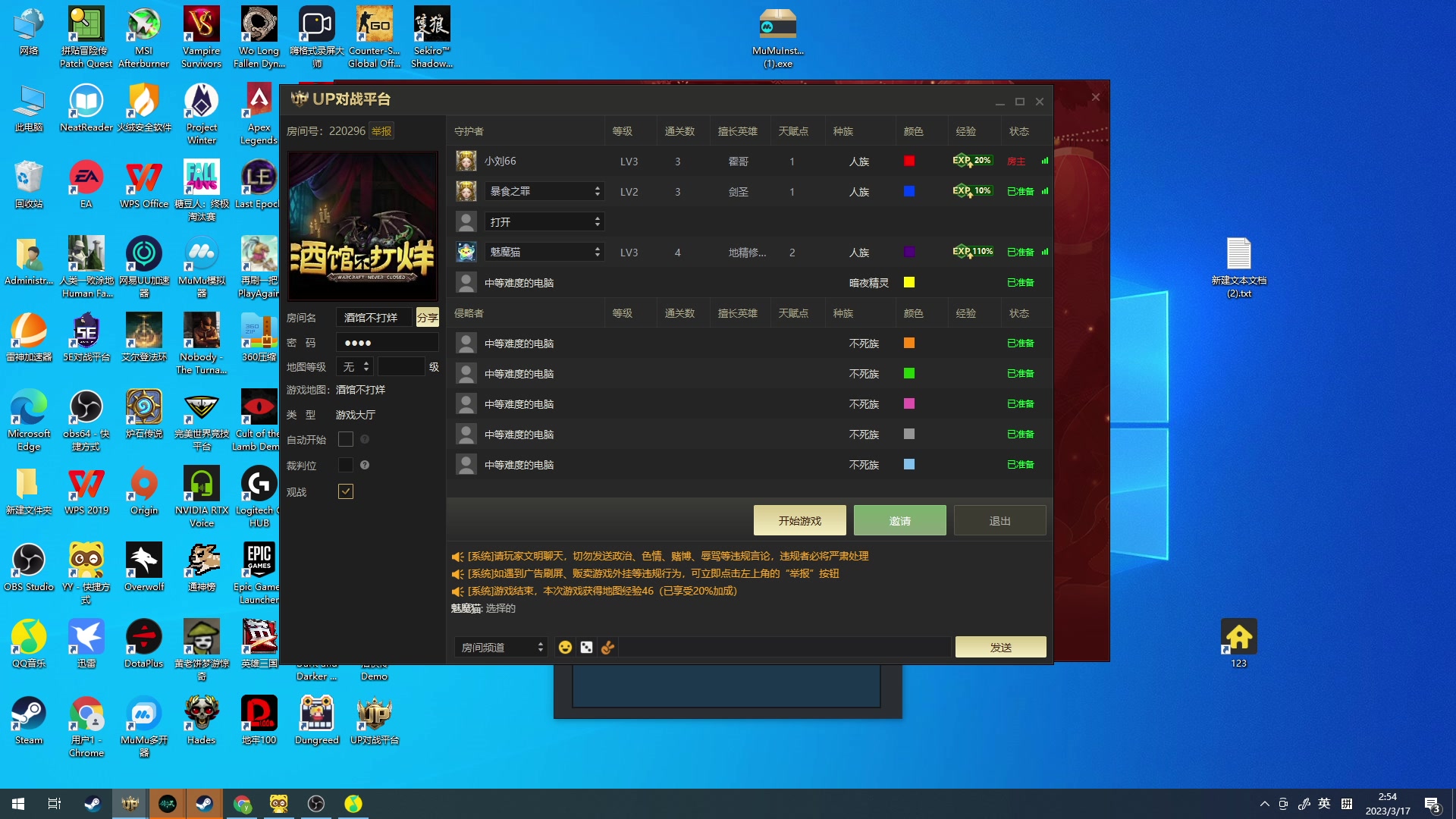 【2023-03-17 02点场】小刘_qq：小刘的直播间，快乐4+2.