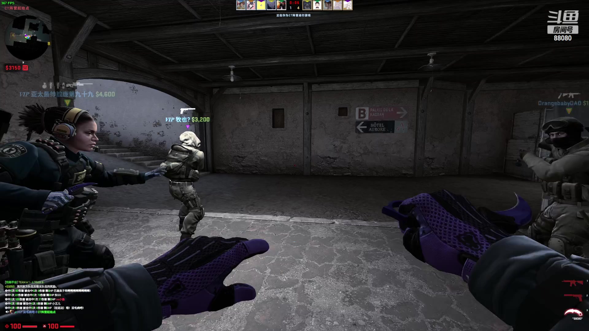 【2023-03-16 23点场】仙某某：神秘直播间88080