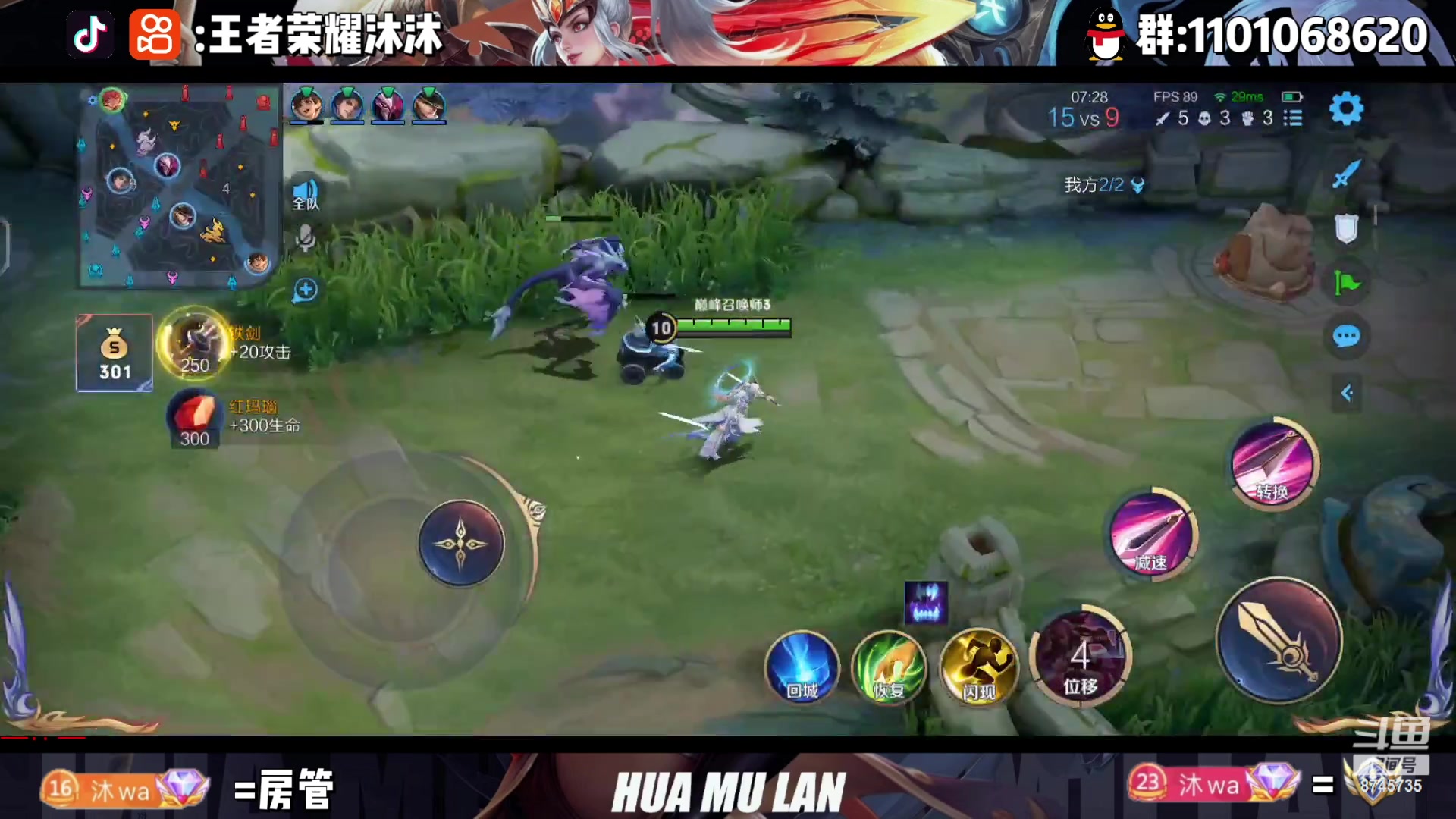 【2023-03-17 16点场】沐沐Ccccc：巅峰赛冲前十！！