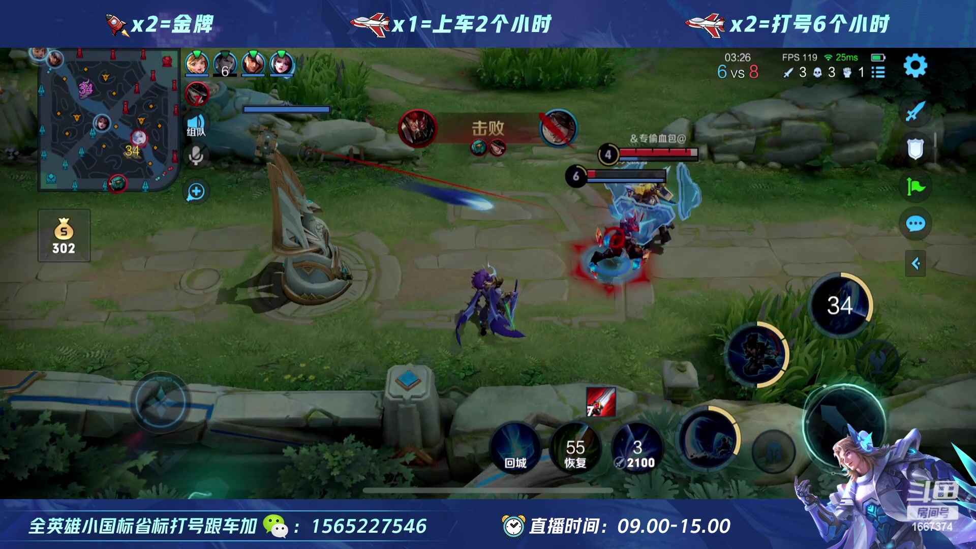 【2023-03-17 10点场】木神丶打野导师：绝活宫本 输一把进厂打螺丝
