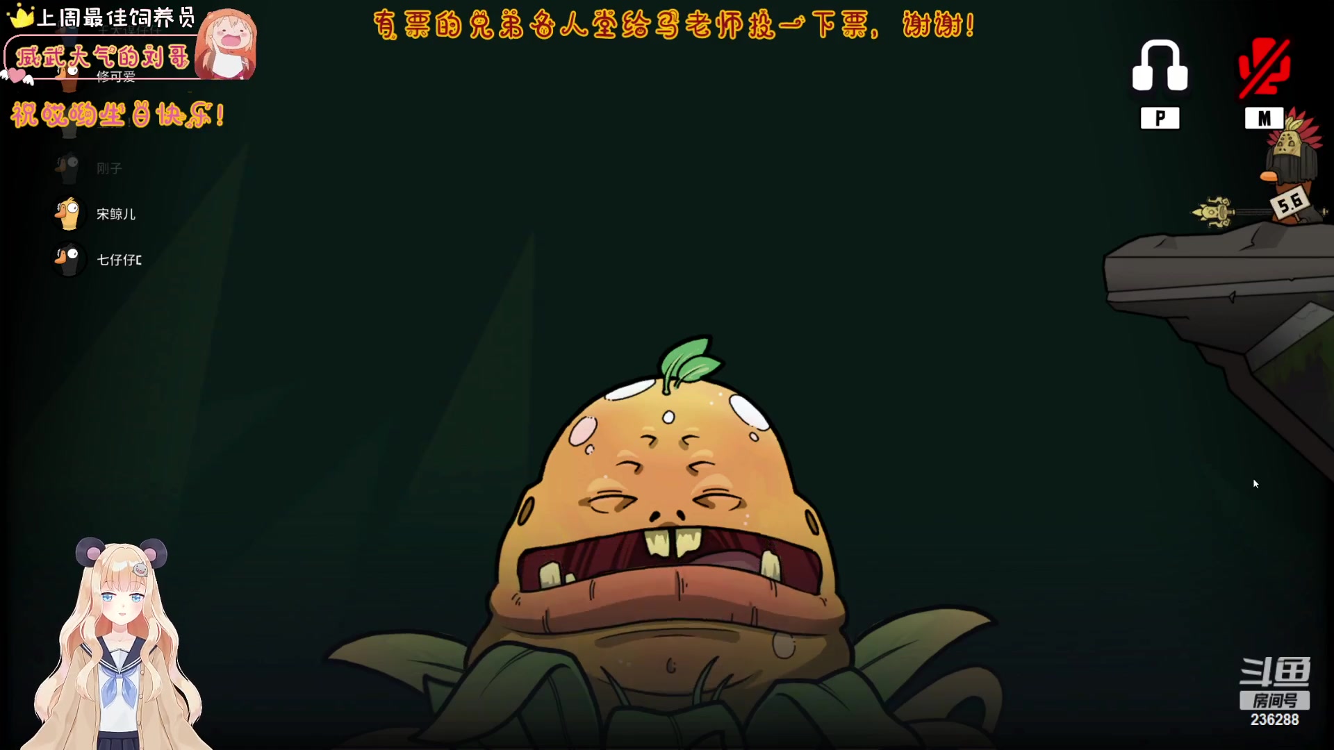 【2023-03-16 19点场】宇宙超级无敌鸽子她：下午好~名人堂记得投票给马老师~谢谢
