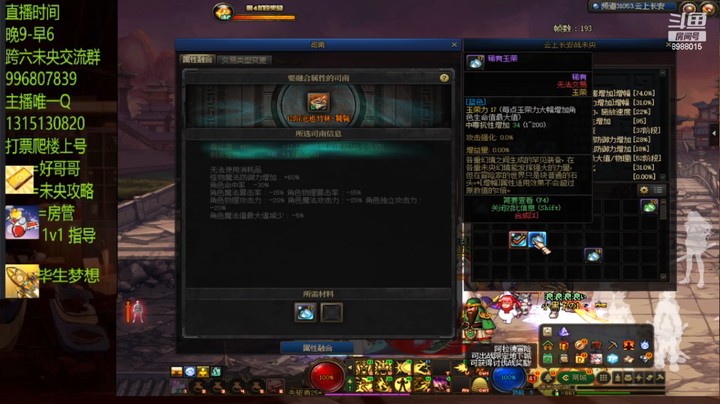 这12办事出13单人加14组队？？