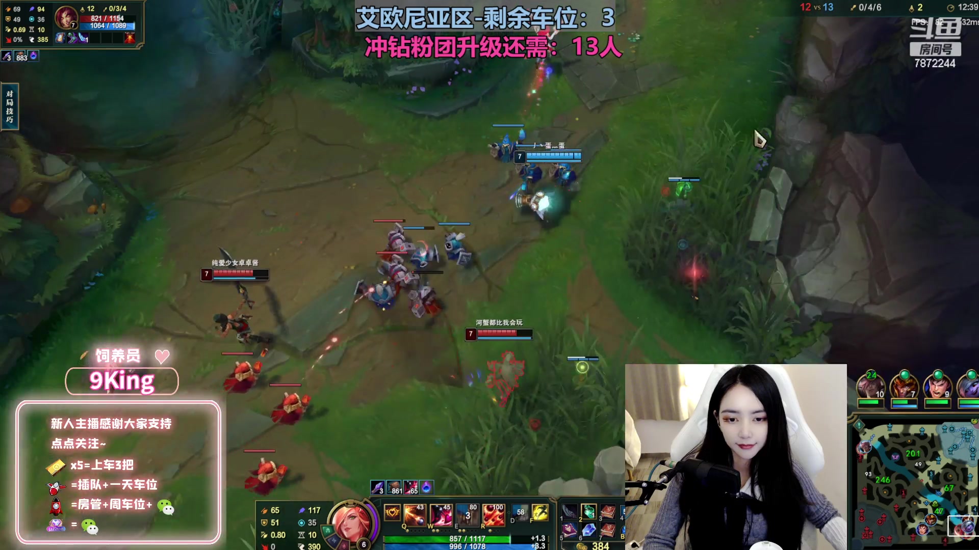 【2023-03-16 19点场】小野纯Quinlivan：艾欧尼亚今天还是甜妹~