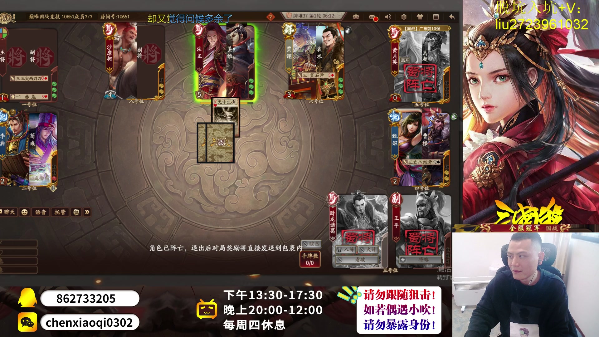 【2023-03-17 13点场】吹得神丶丶丶：欢乐上分中~~！！