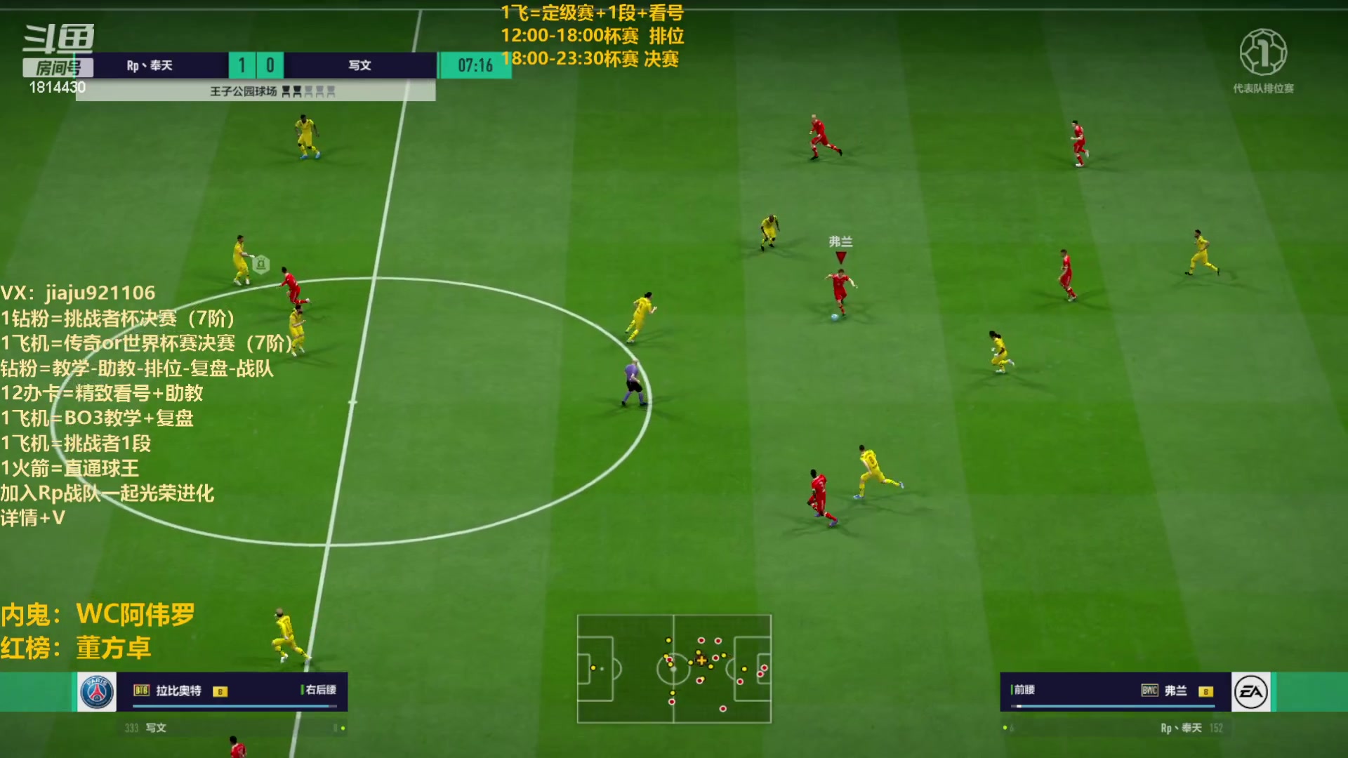 【2023-03-16 15点场】JiaJu就是我啊：最强反击教学中~