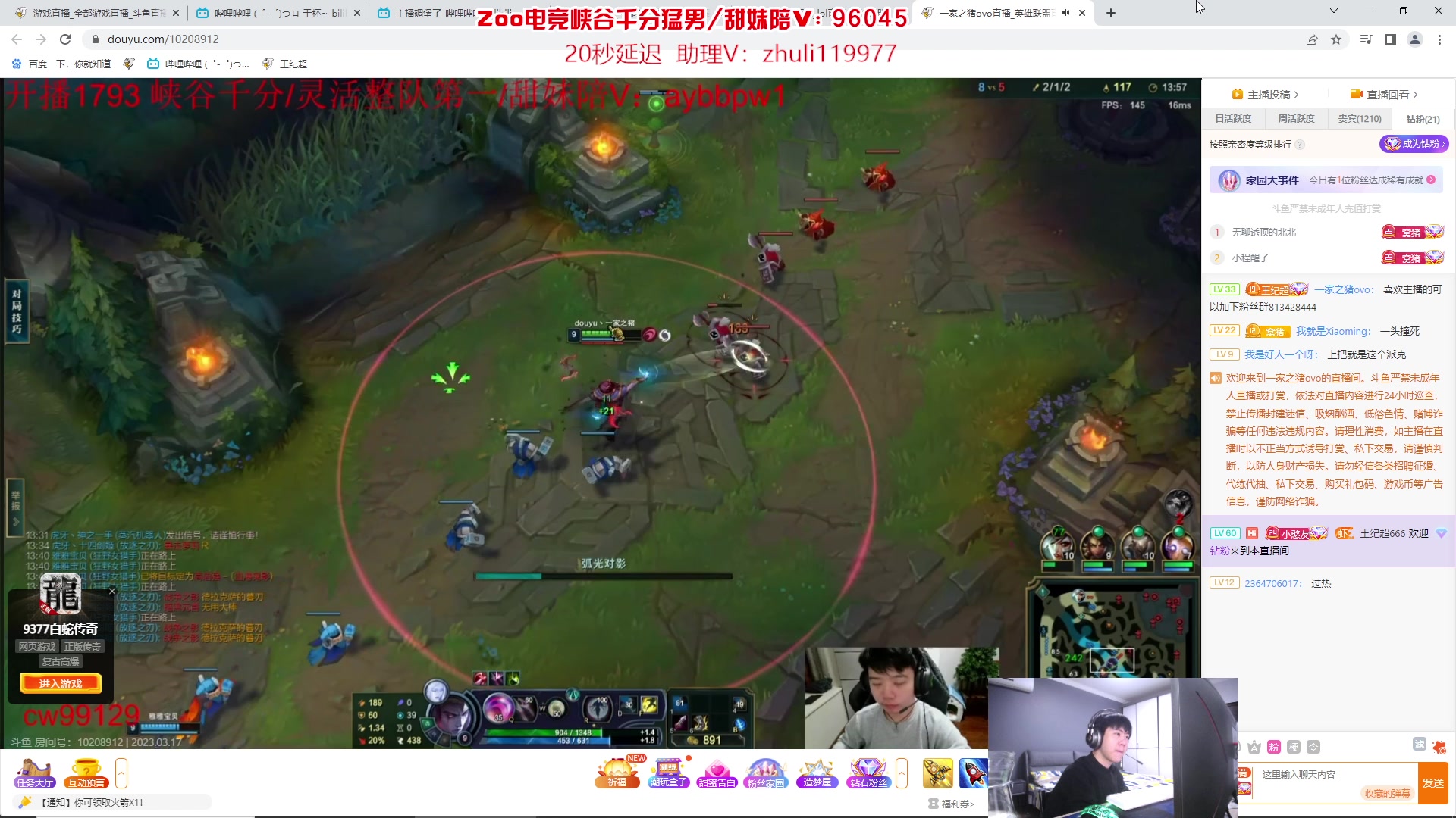 【2023-03-17 19点场】王纪超666：韩服白金2，今天想直接大师