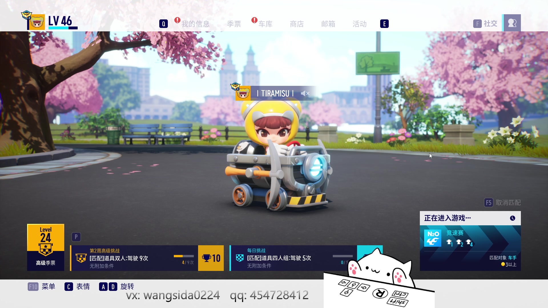 【2023-03-17 19点场】AMG小牧：玩一会~跑跑2