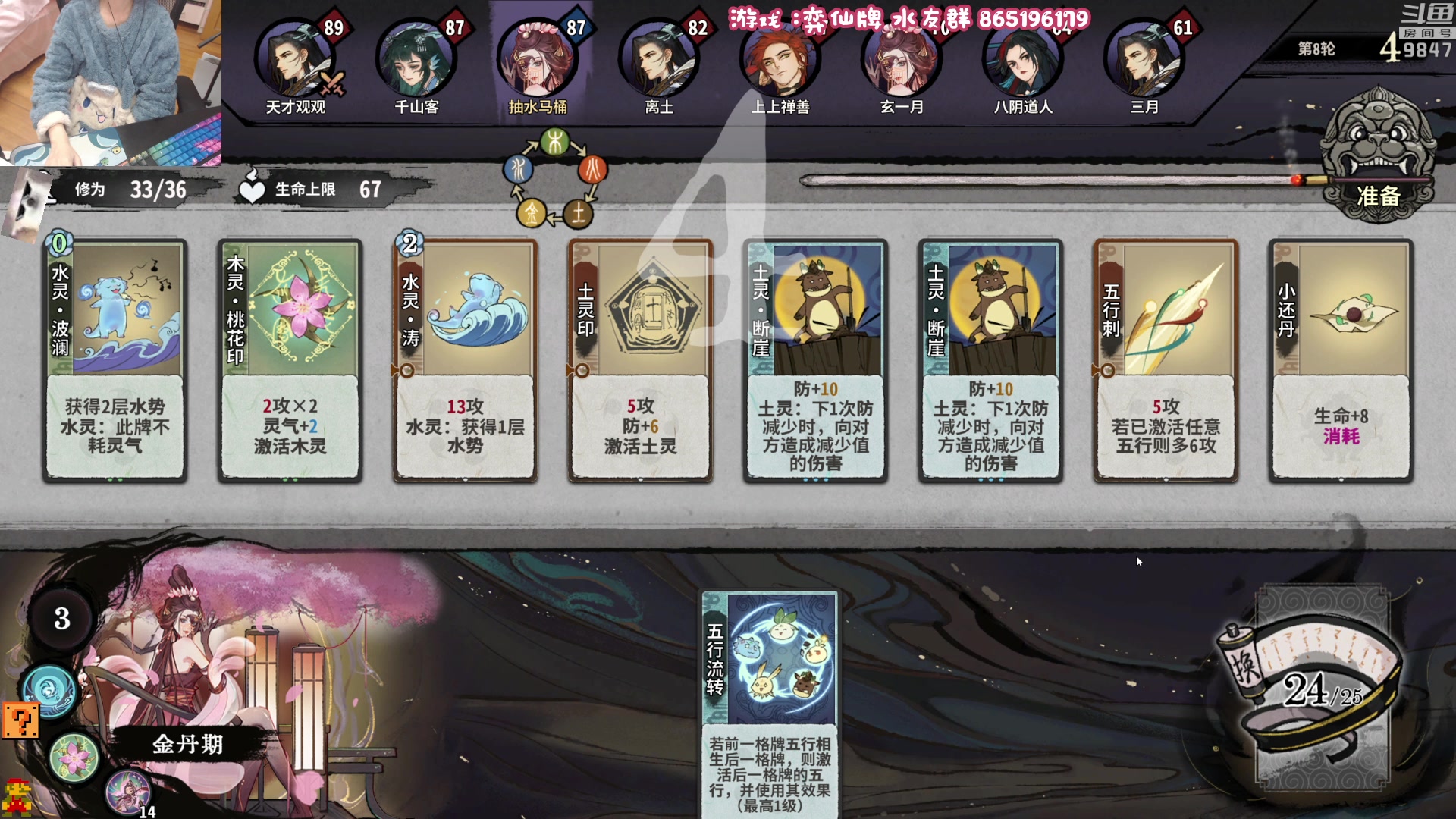 【2023-03-16 23点场】丶干物喵：干物喵❤关爱咸鱼少女