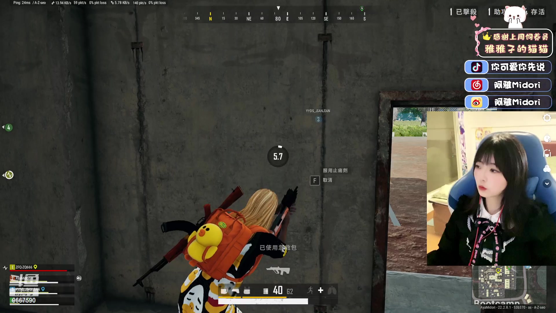 【2023-03-17 01点场】阿雅Midori：【有头】叹人间惊鸿醉