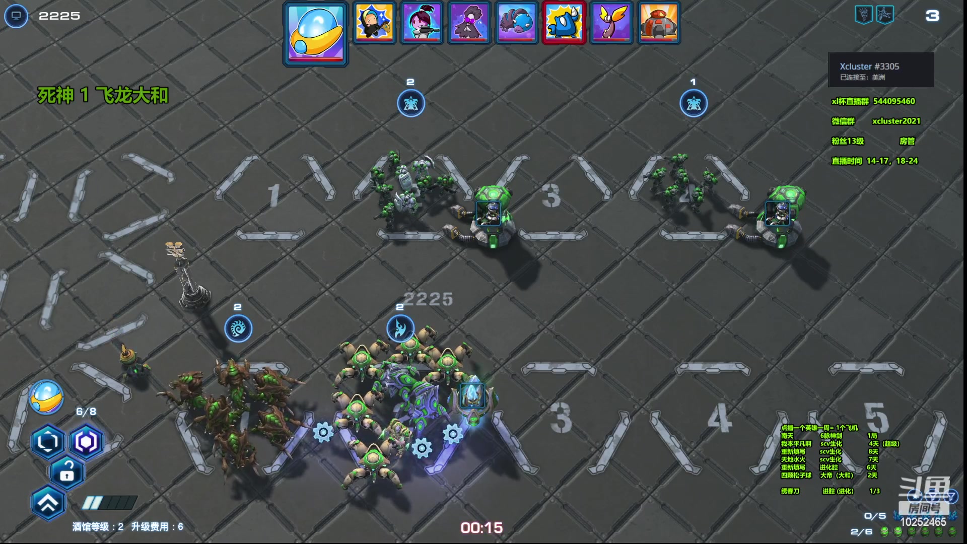 【2023-03-17 14点场】xcluster：星际酒馆，亚服之旅