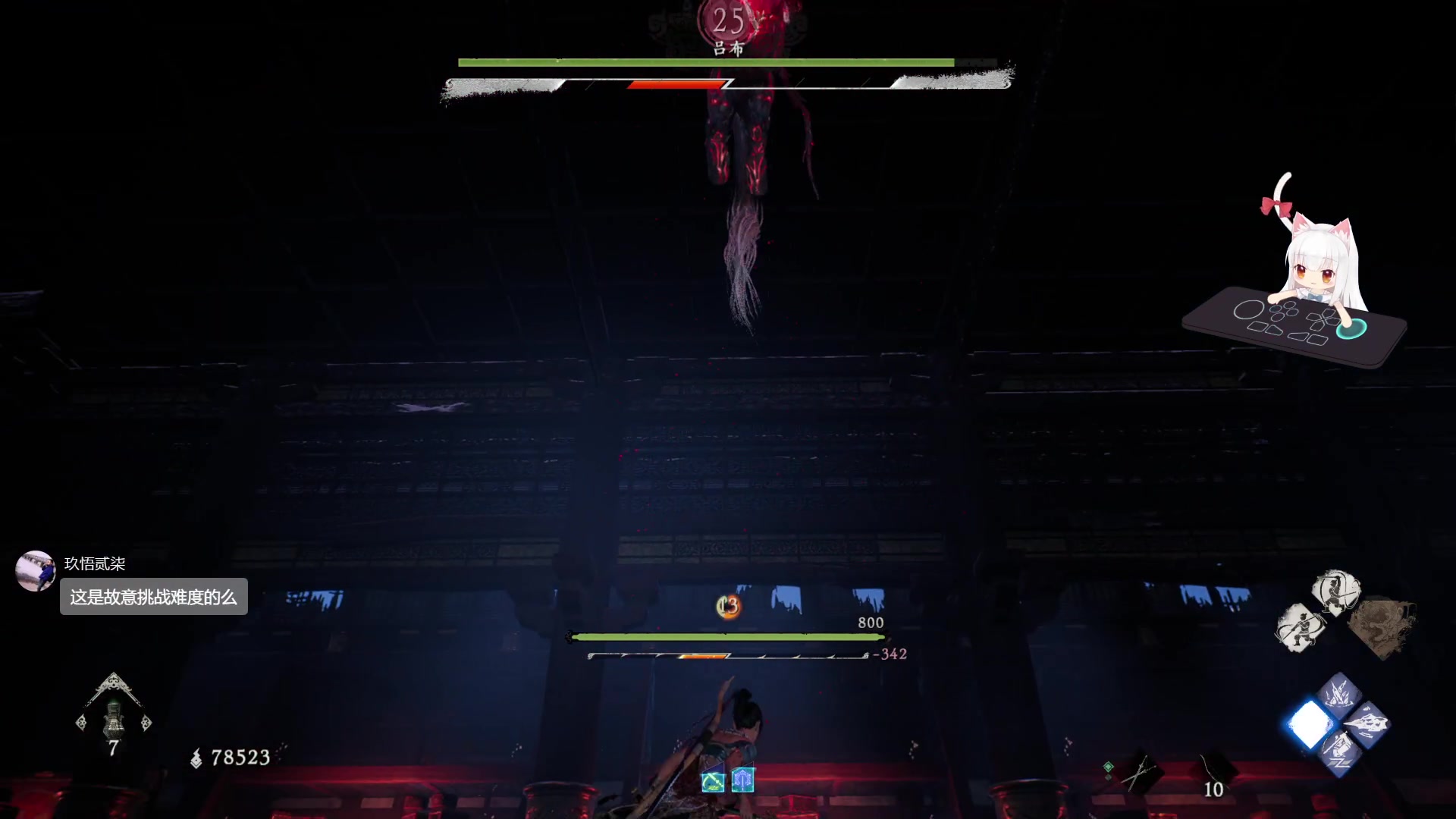 【2023-03-15 21点场】是七宝呀：12级挑战25级吕布：卧龙二周目