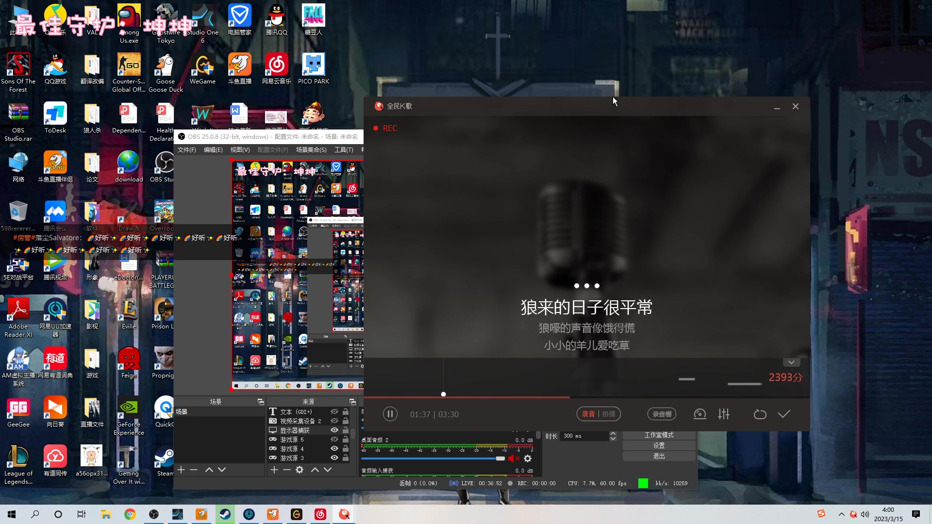 【2023-03-15 03点场】一只猛龙丶：勇敢龙龙|不怕困难