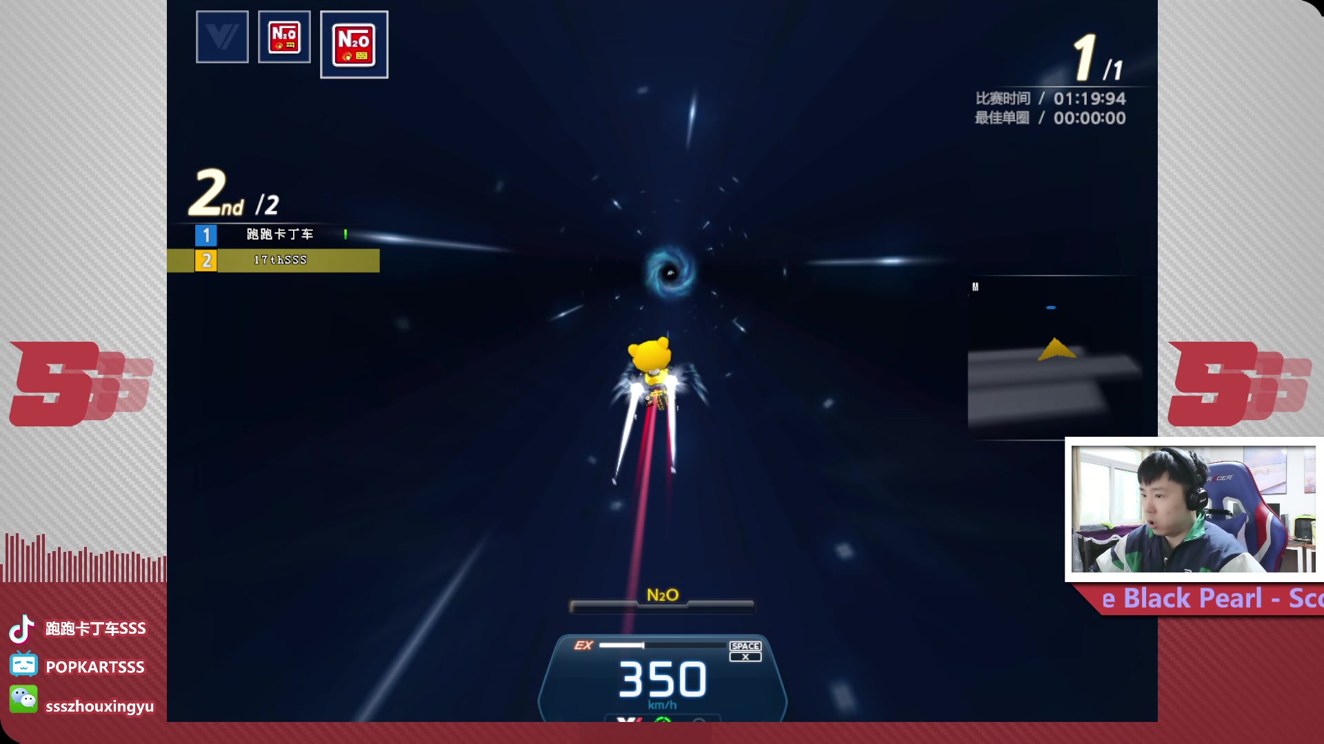 【2023-03-16 14点场】Popkartsss：SSS:晚上好！