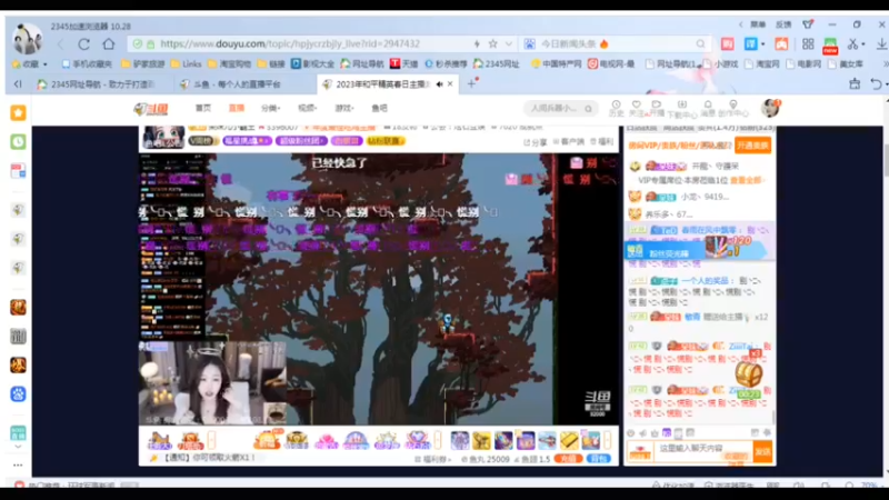 desktop 2023-03-13 20-24-07