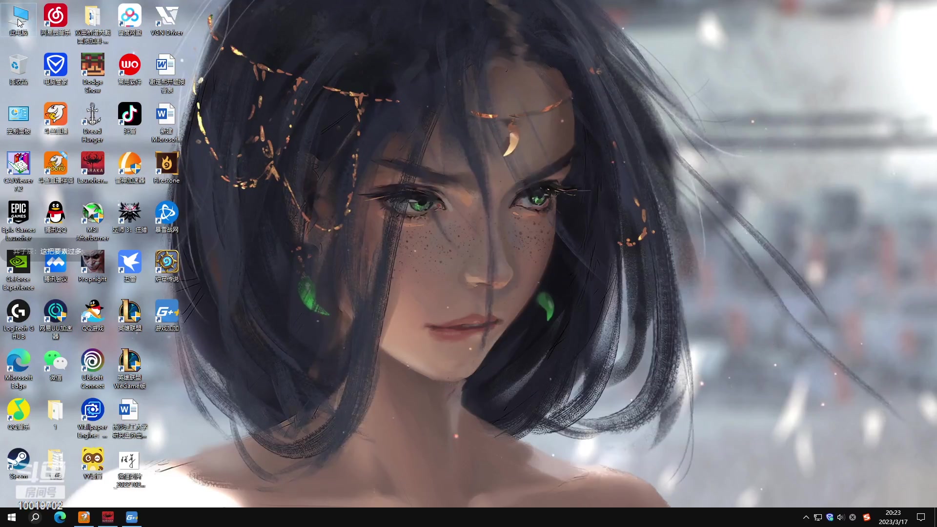 【2023-3-17 19点场】心窃预兆:吉尔邦英x的直播间