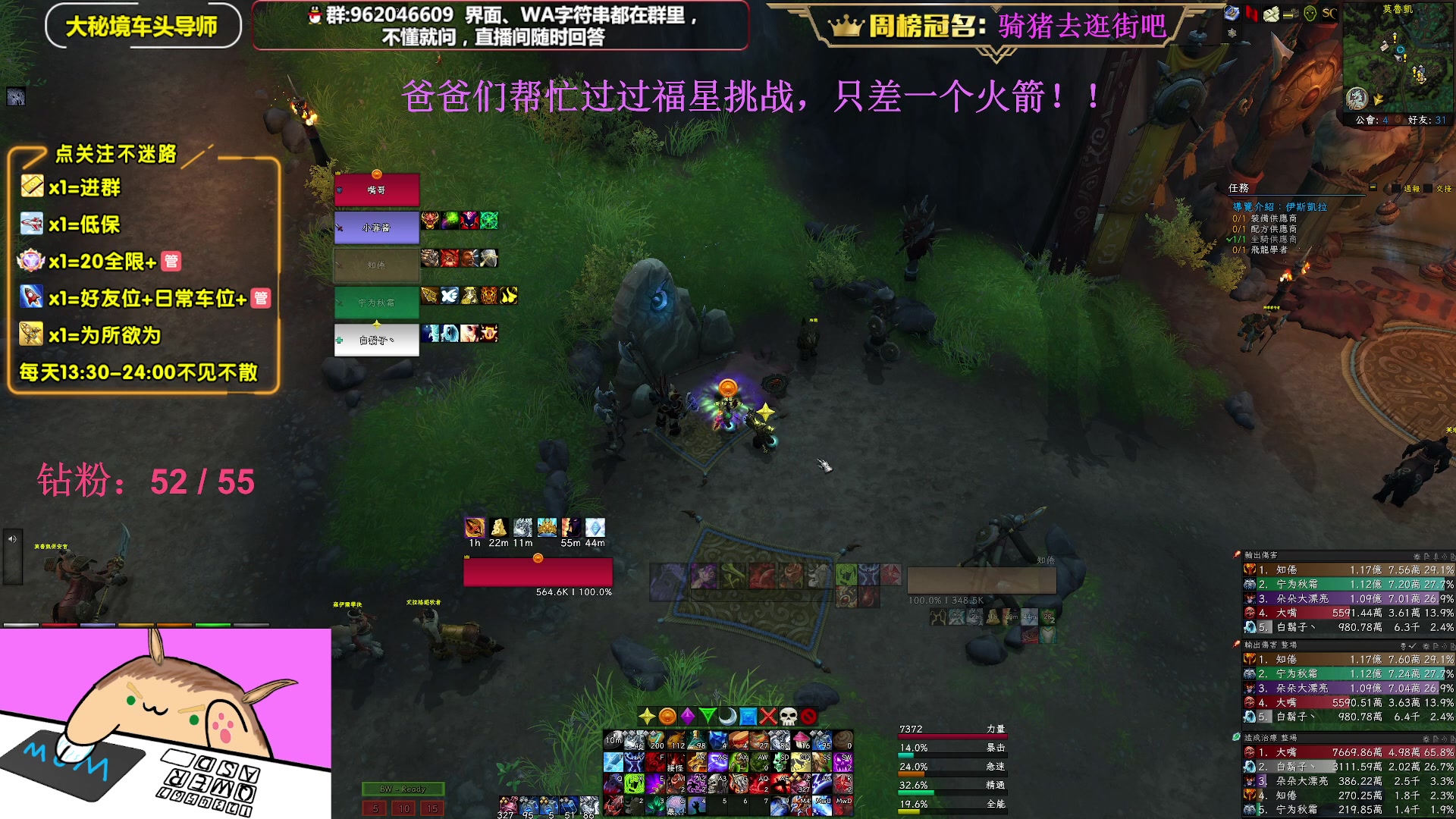 【2023-03-16 23点场】大嘴geigei：大嘴：亚服世界之树，大秘境车头导师！