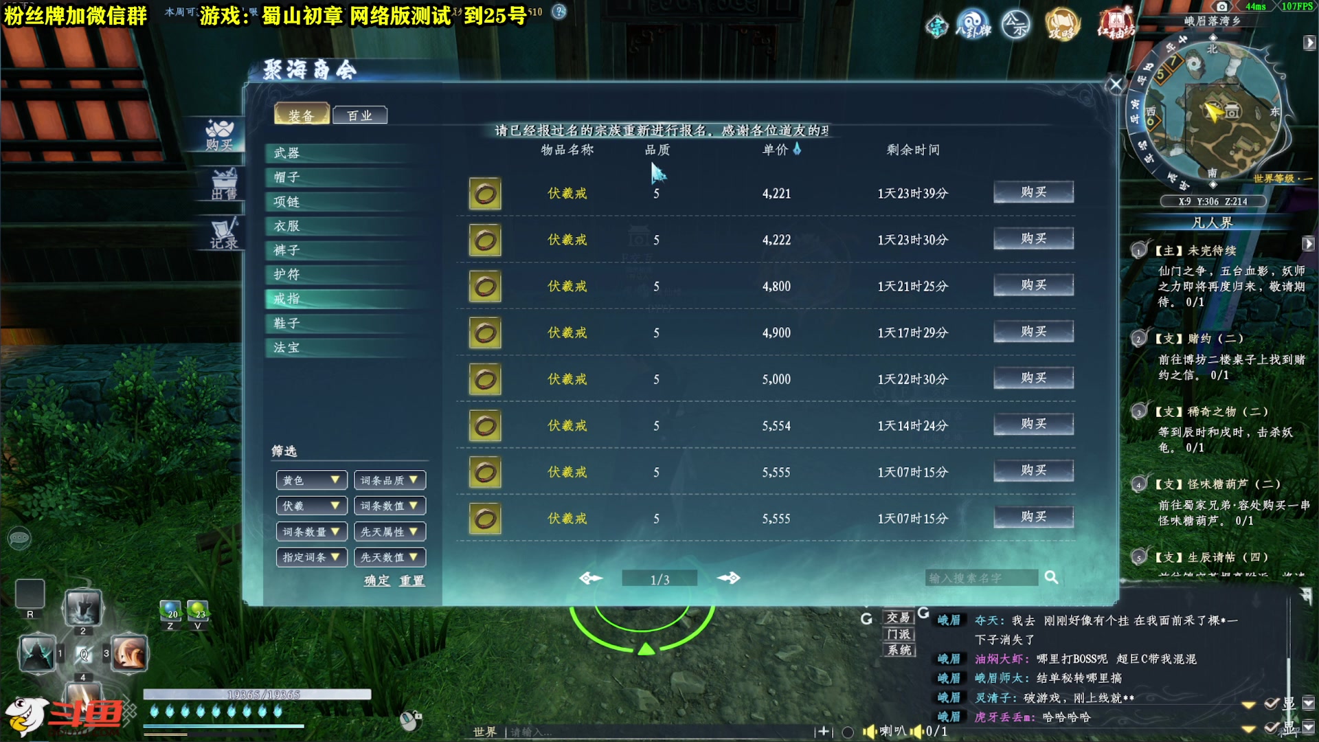 【2023-03-16 08点场】壹角钢镚：全能主播！网络版测试