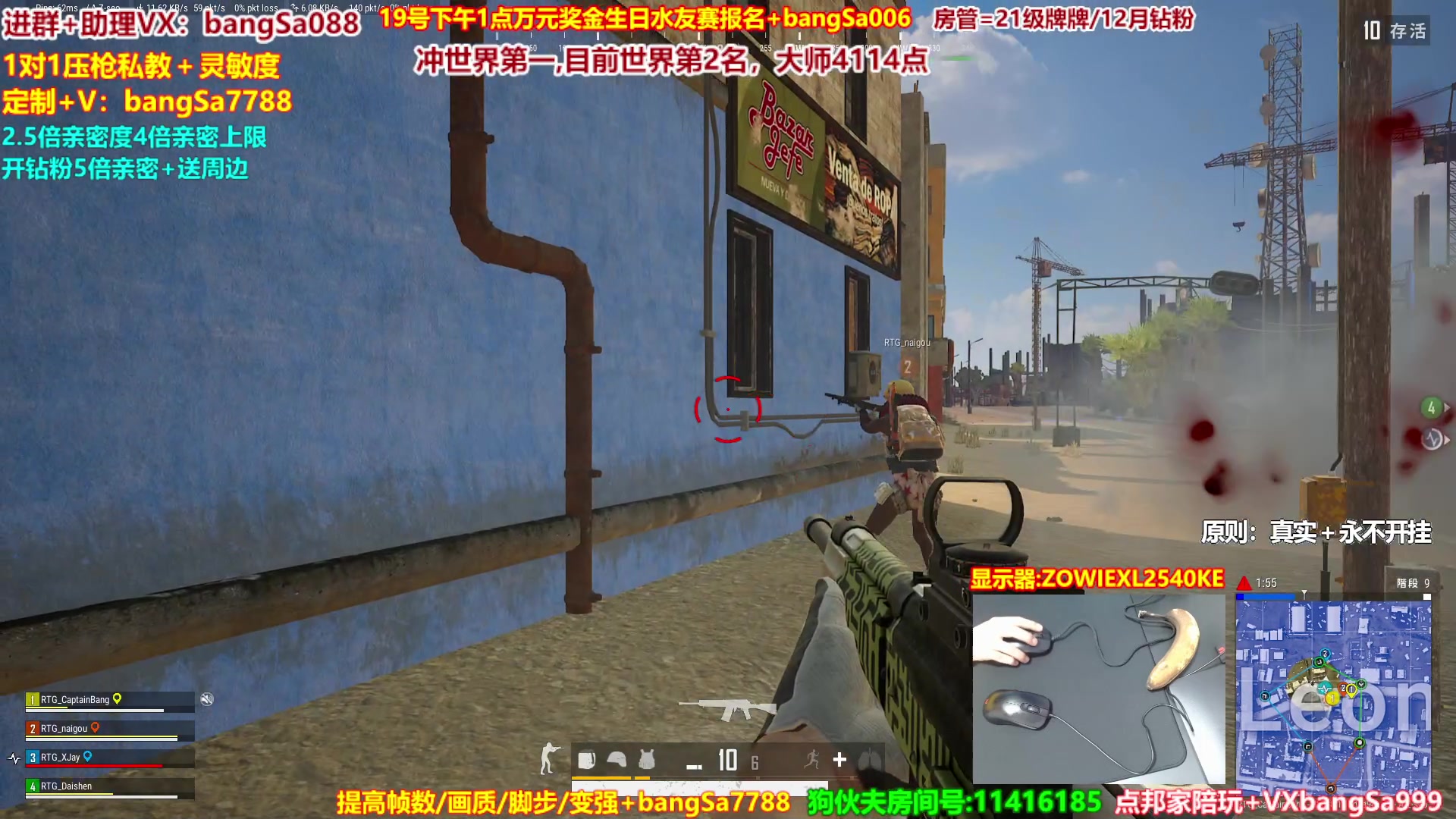 【2023-03-17 14点场】邦Sa：世界第三冲世界第一！硬核指挥！专业团队！