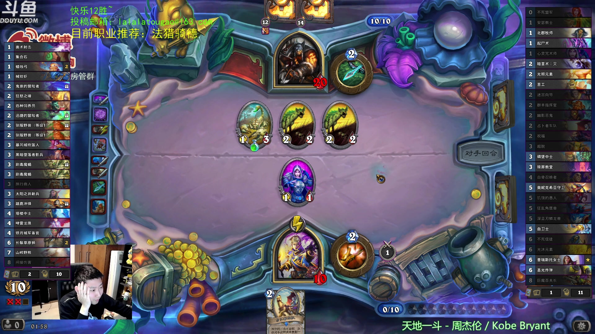 【2023-03-17 01点场】啦啦啦不是狗狗狗：啦啦啦：快乐12胜~