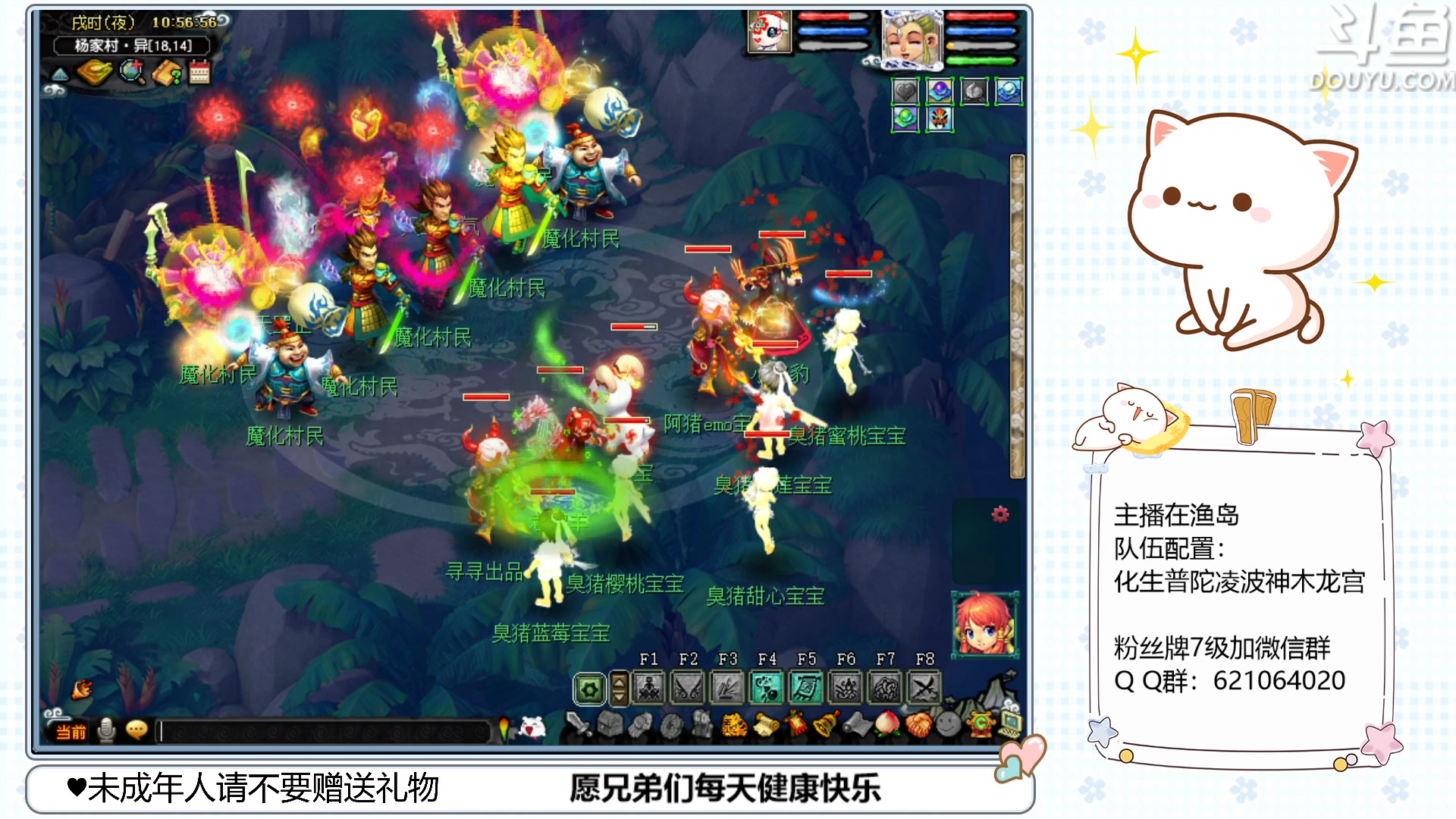 【2023-03-17 10点场】猪猪小仙女呀：渔岛175翻车车日常~