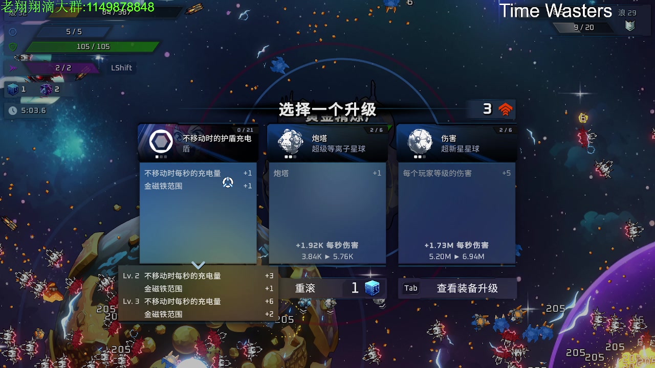 【2023-03-17 00点场】帅帅的老翔翔：你们最喜滴时尚 经典小游戏！