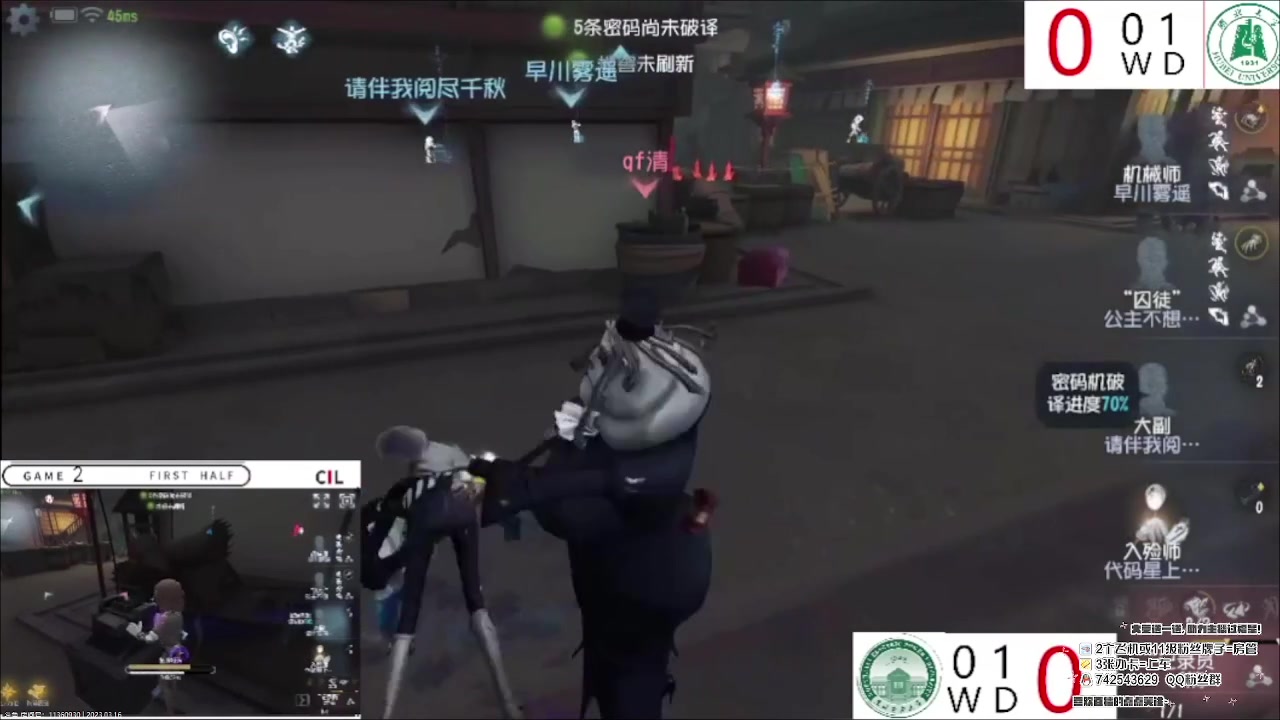 【2023-03-17 12点场】第五人格锅锅：营业中9552600