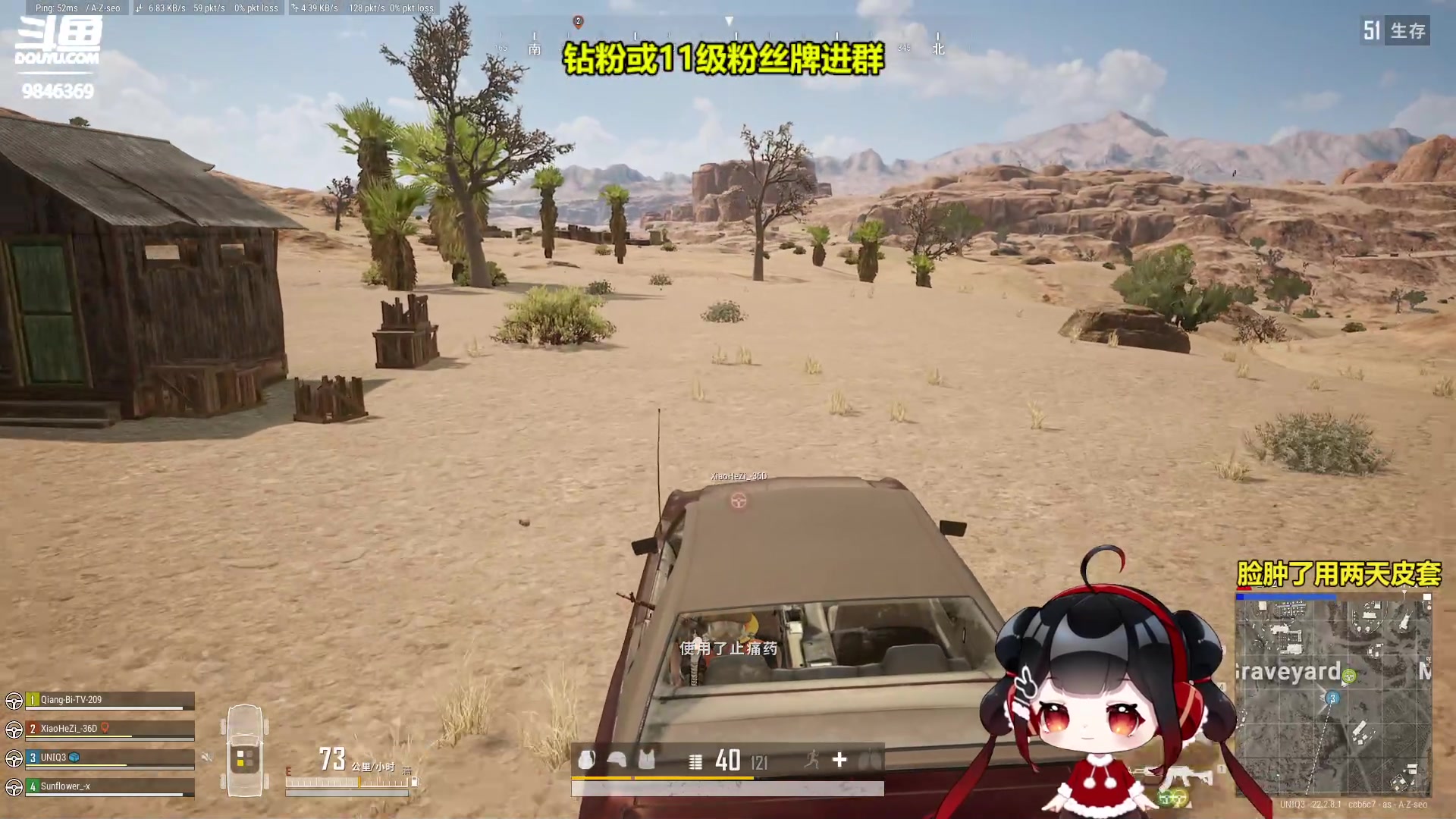【2023-03-17 19点场】板板OwO：【呆猪】拔牙脸肿了