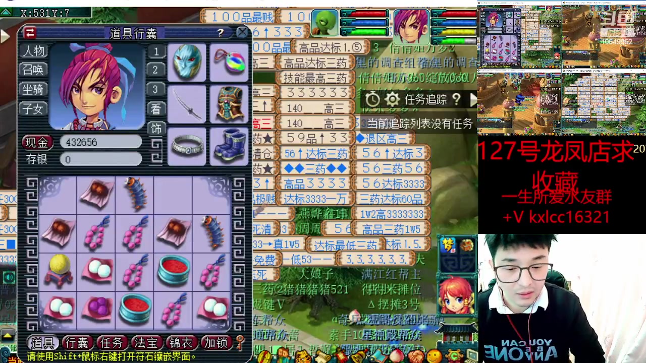 【2023-03-17 21点场】梦幻夫妻胖子：一生所爱全员渡劫！